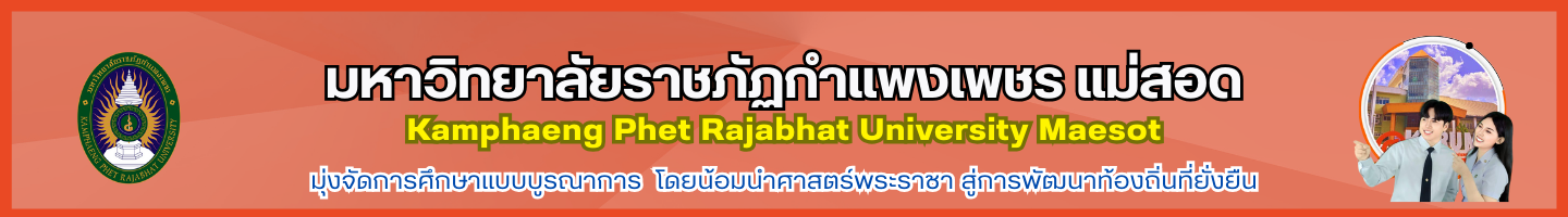 maesot.kpru.ac.th/