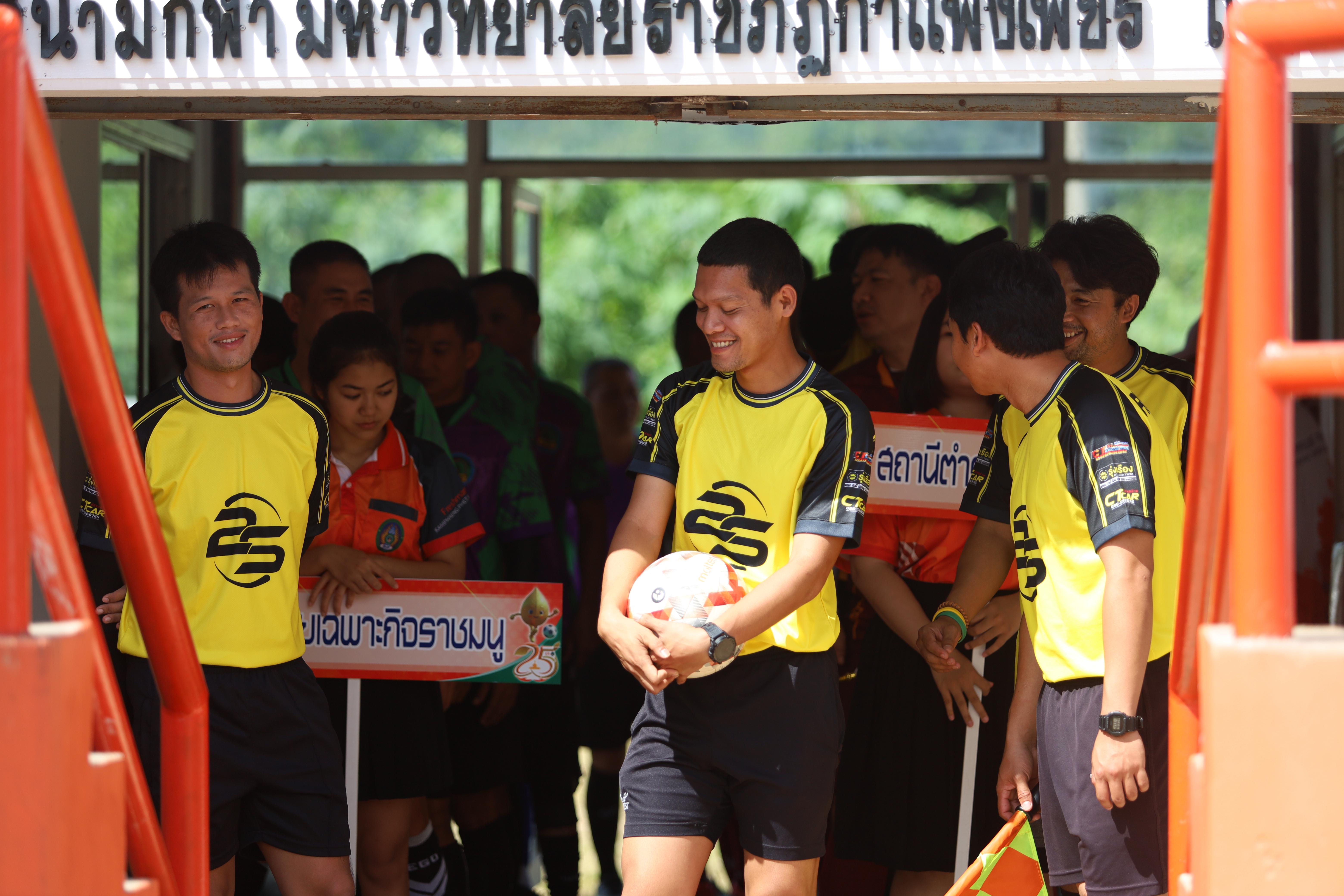 3. ฟุตบอล11คนหน่วยงาน25ปีkprums นฉ.ราชมนูVSสภอ.แม่สอด