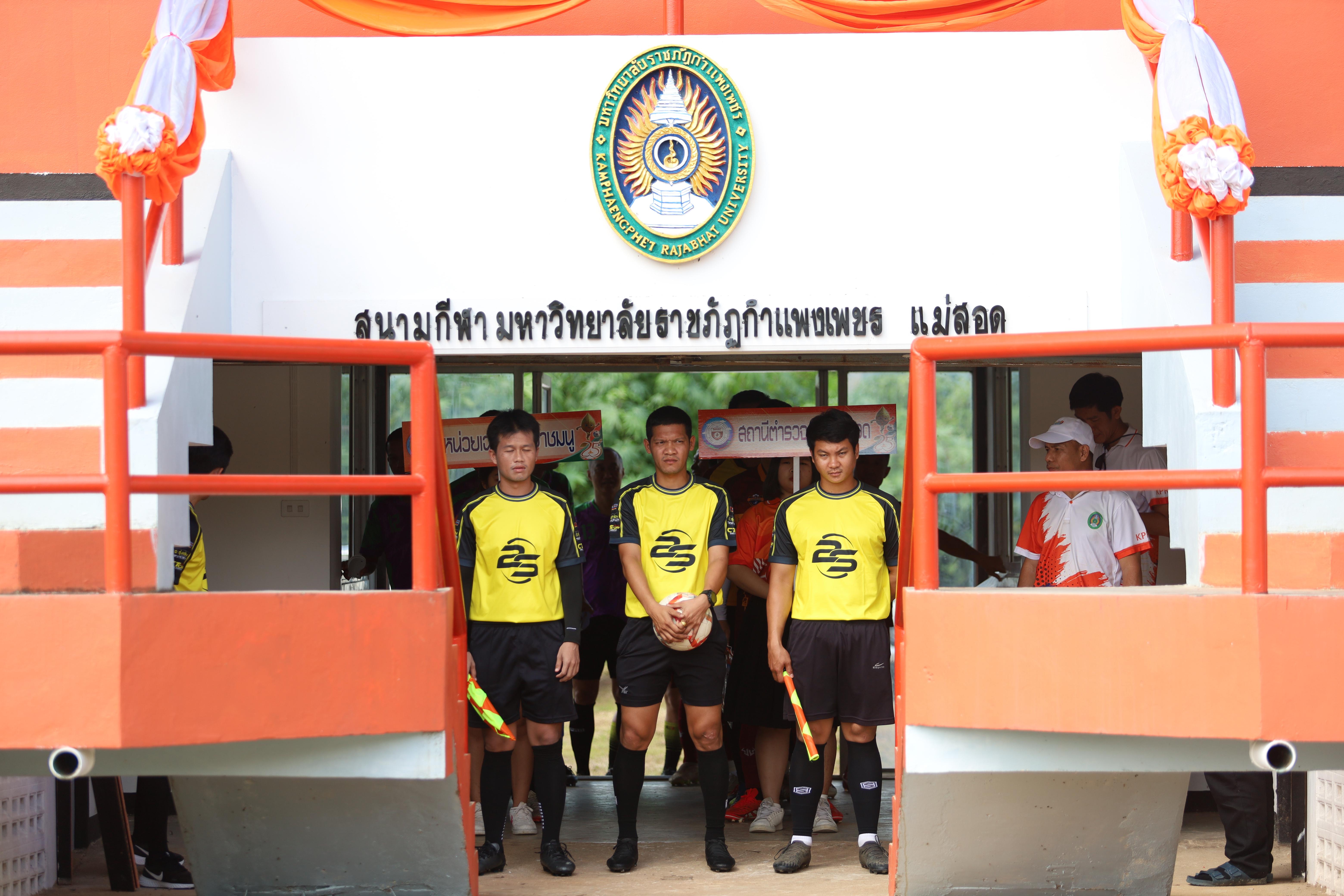 5. การแข่งขันฟุตบอล11คนหน่วยงานคู่ที่1