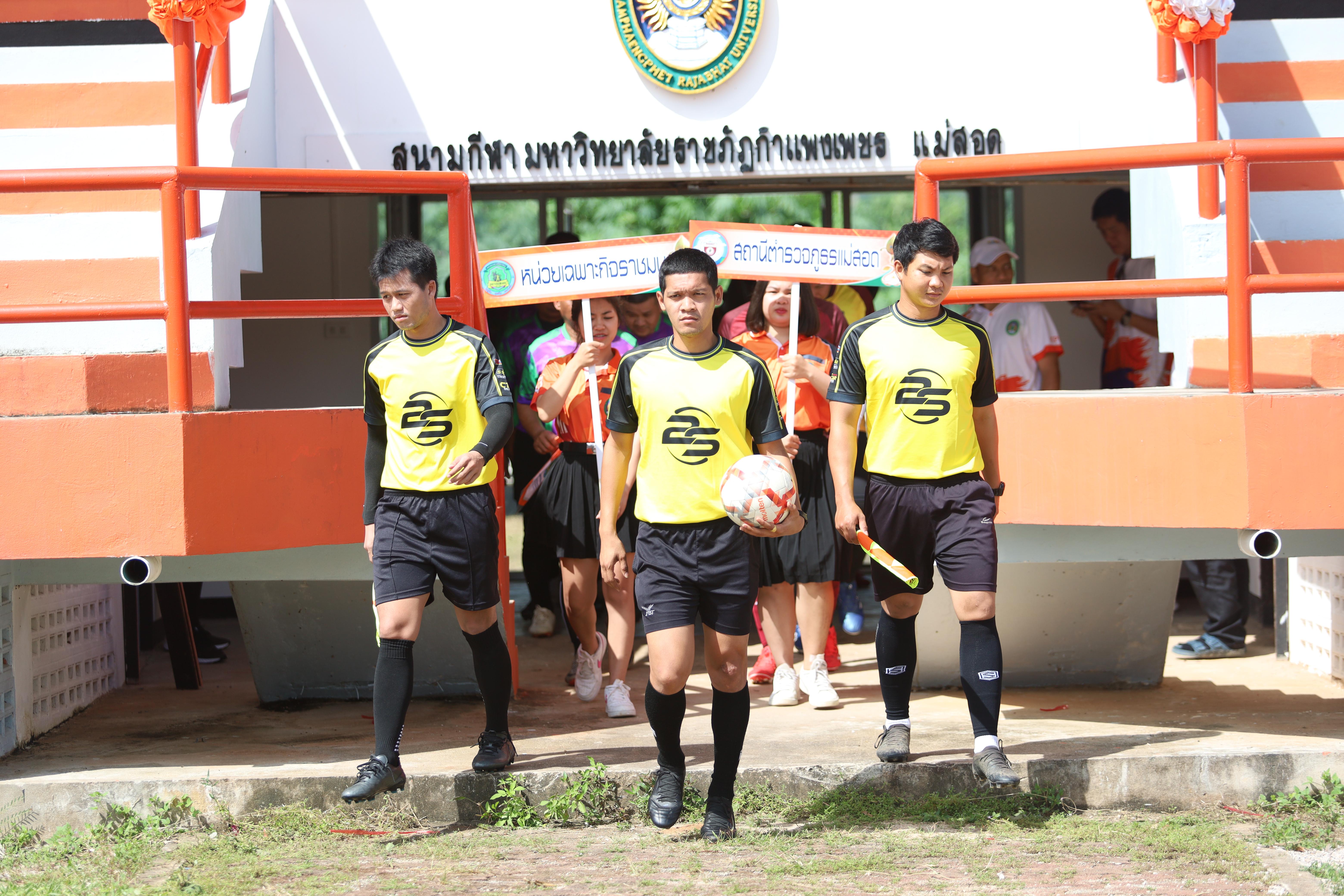 6. การแข่งขันฟุตบอล11คนหน่วยงานคู่ที่1