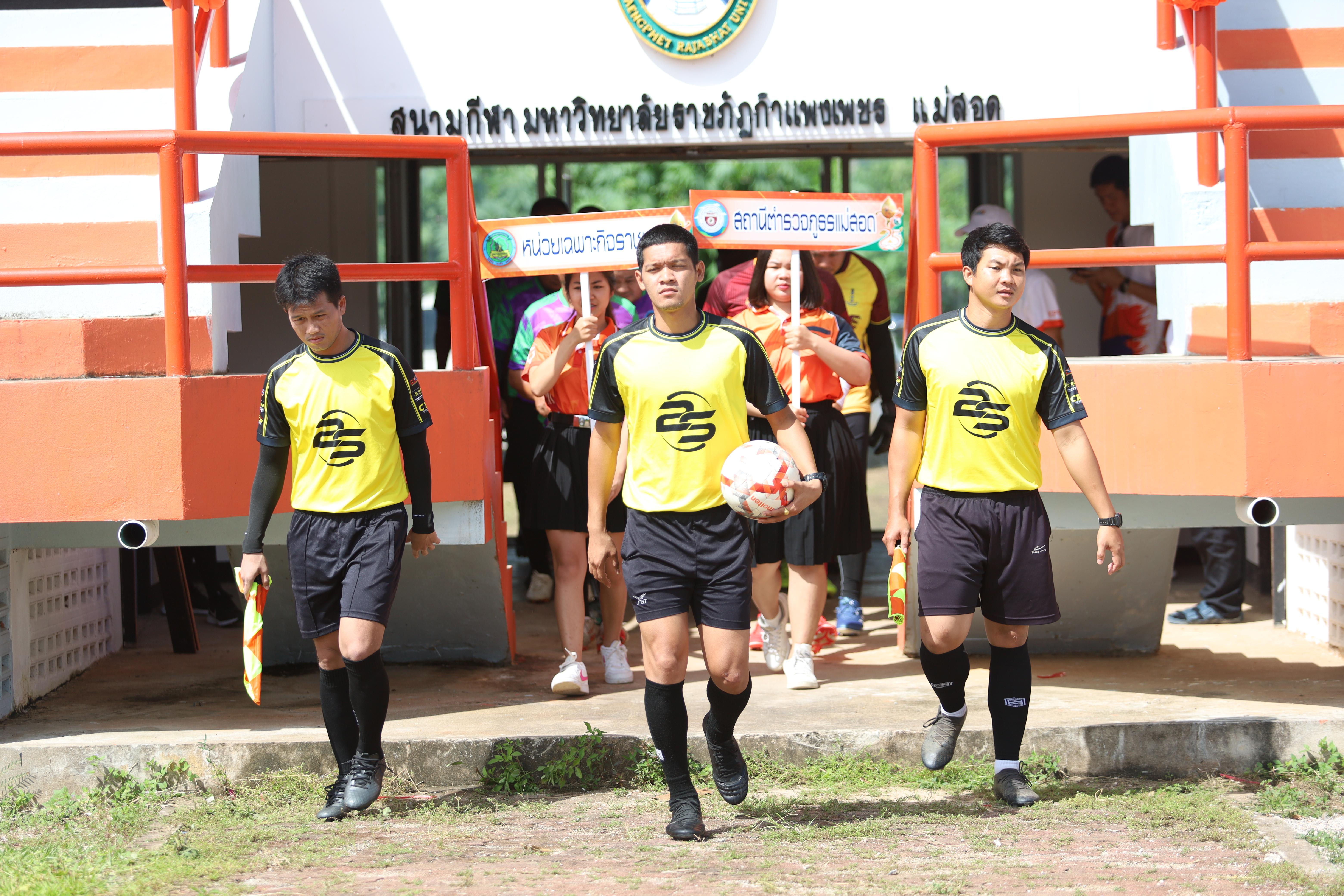 7. การแข่งขันฟุตบอล11คนหน่วยงานคู่ที่1