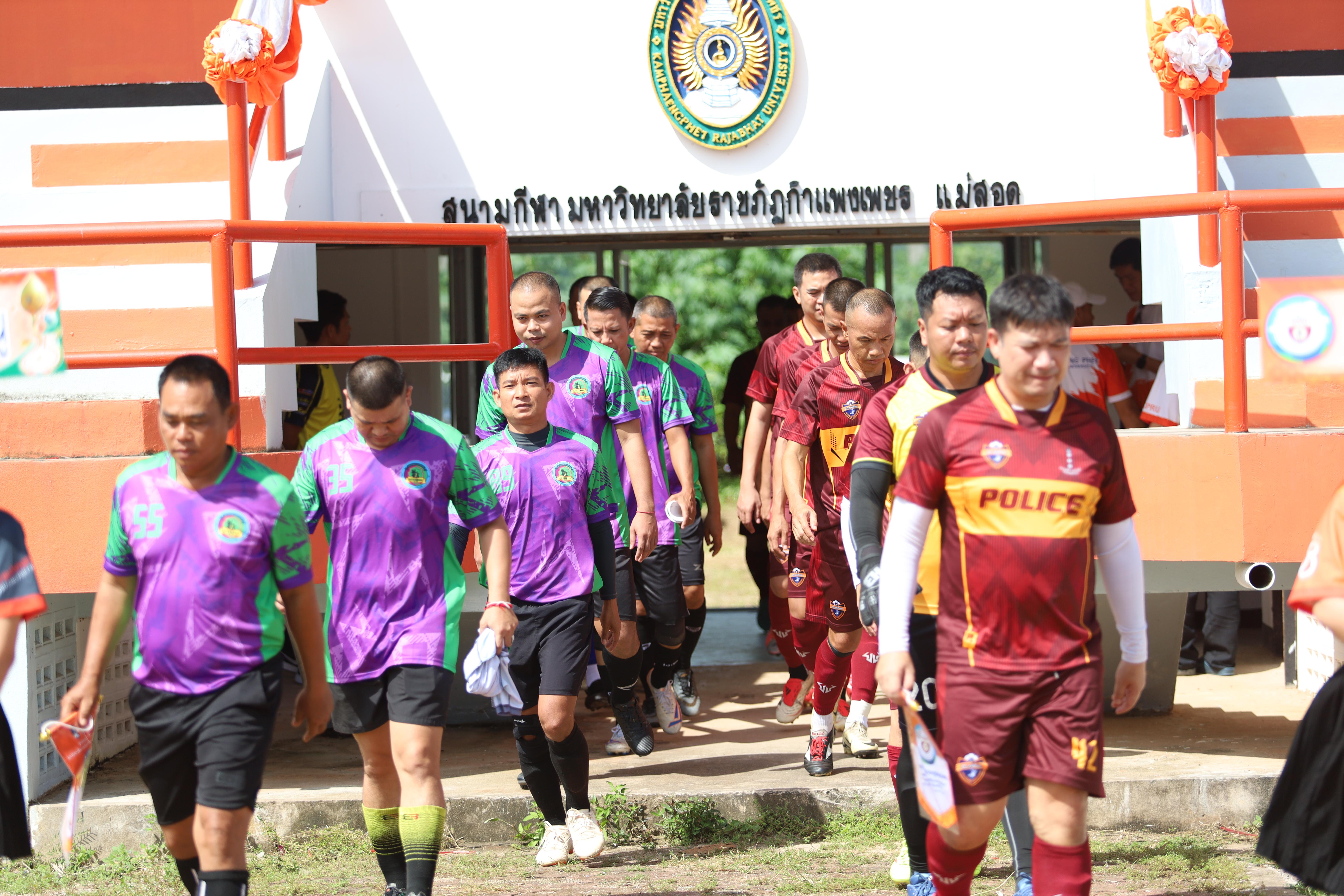 8. การแข่งขันฟุตบอล11คนหน่วยงานคู่ที่1