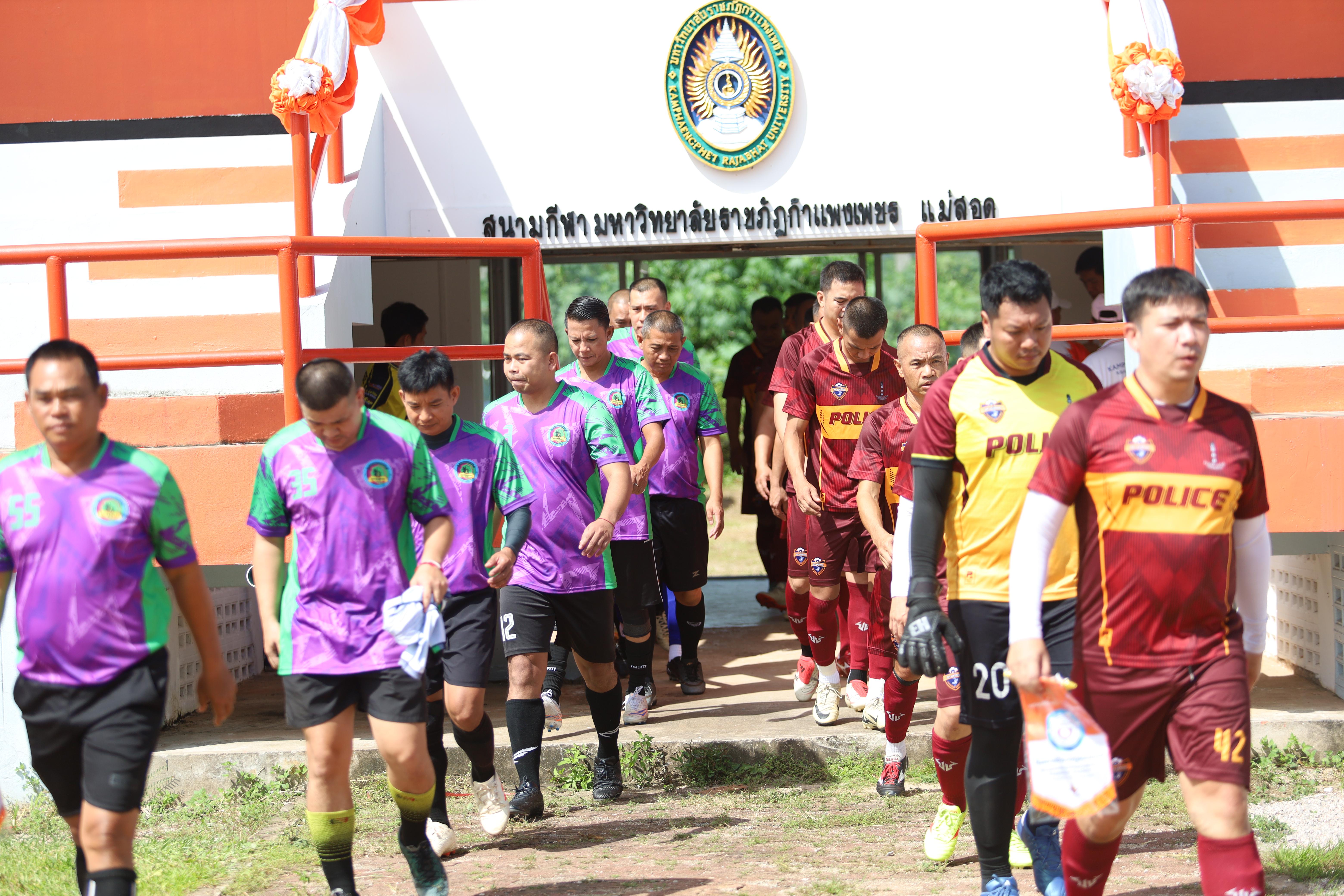 9. การแข่งขันฟุตบอล11คนหน่วยงานคู่ที่1