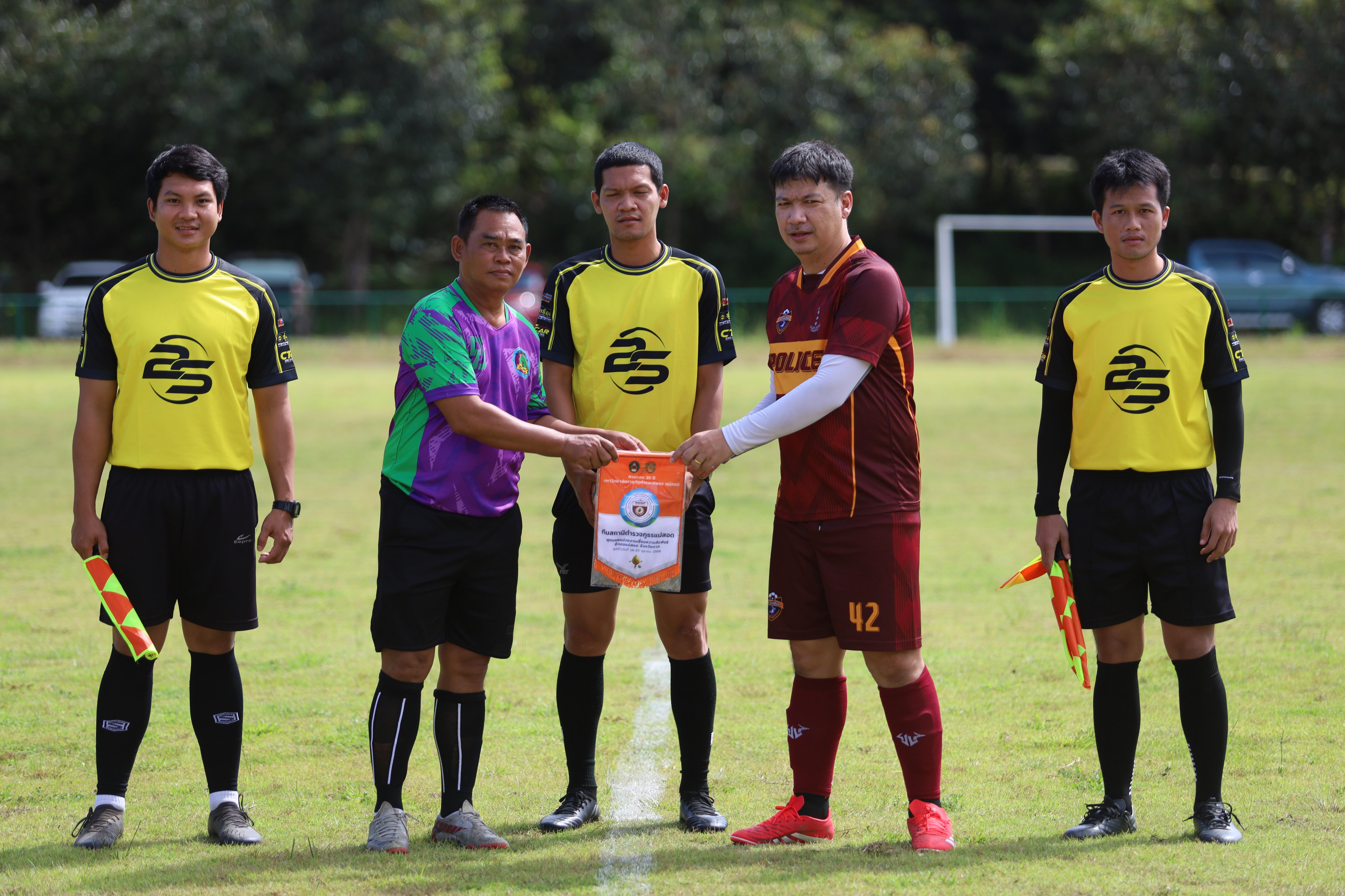 25. การแข่งขันฟุตบอล11คนหน่วยงานคู่ที่1