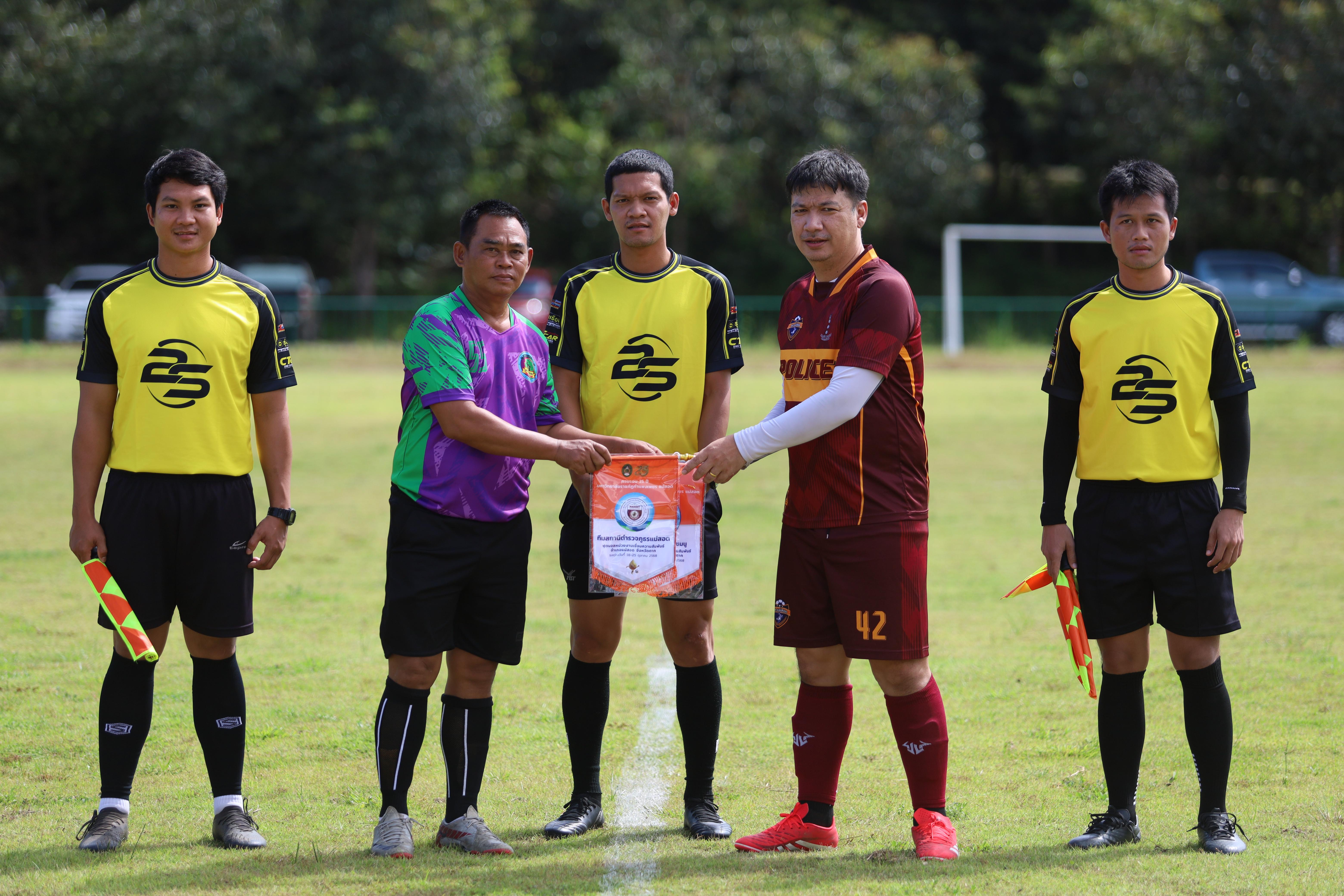 26. การแข่งขันฟุตบอล11คนหน่วยงานคู่ที่1