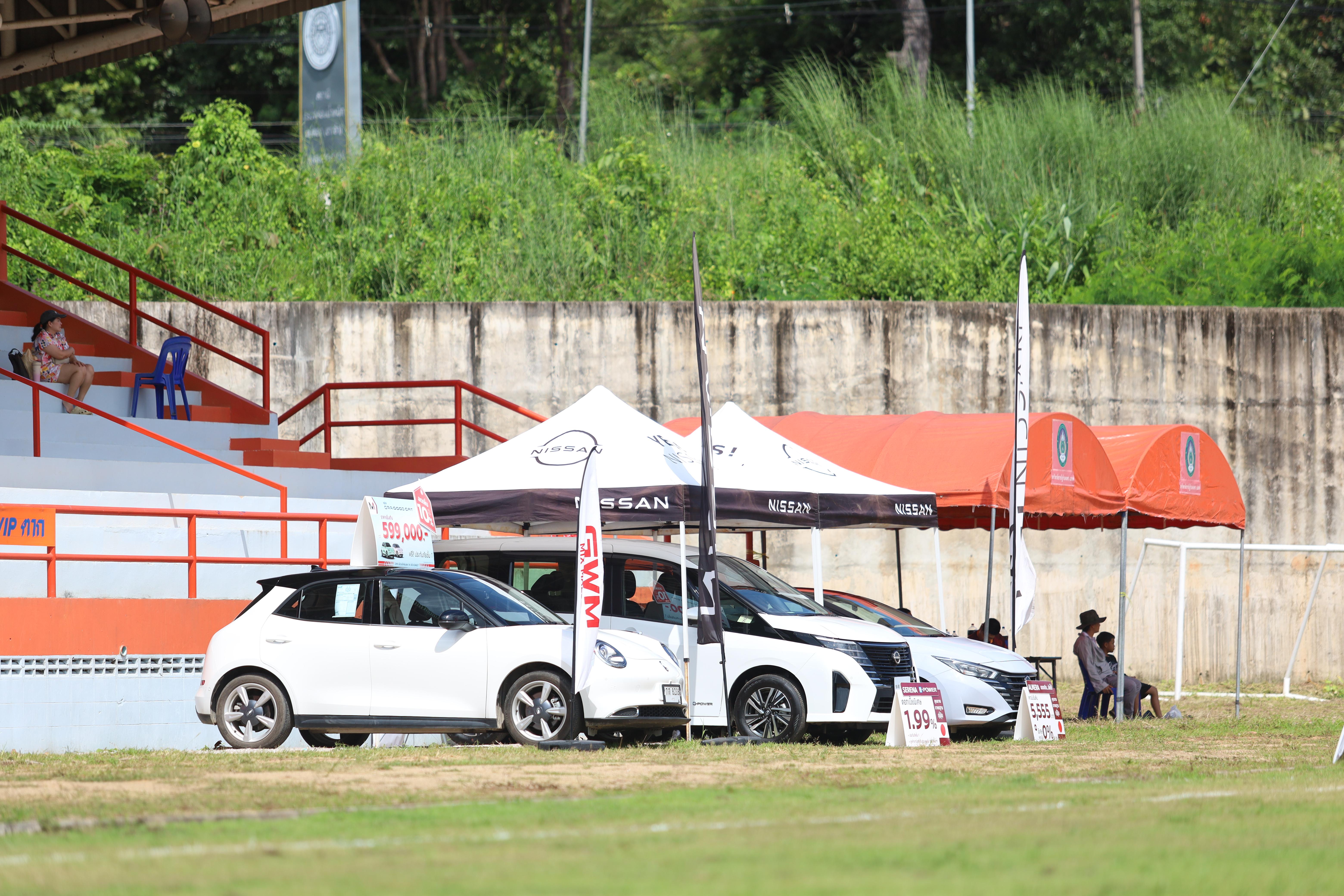 80. การแข่งขันฟุตบอล11คนหน่วยงานคู่ที่1