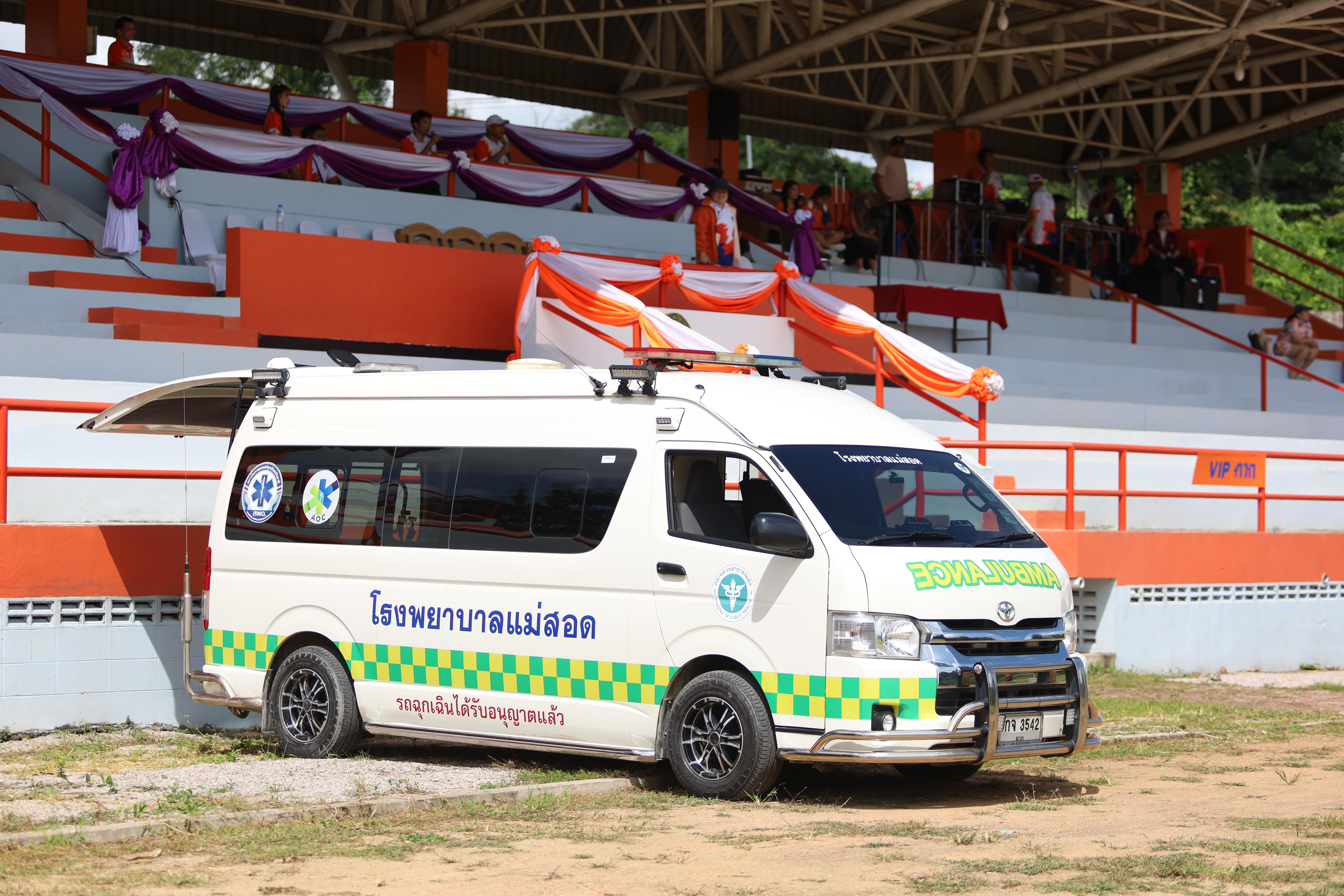 82. การแข่งขันฟุตบอล11คนหน่วยงานคู่ที่1