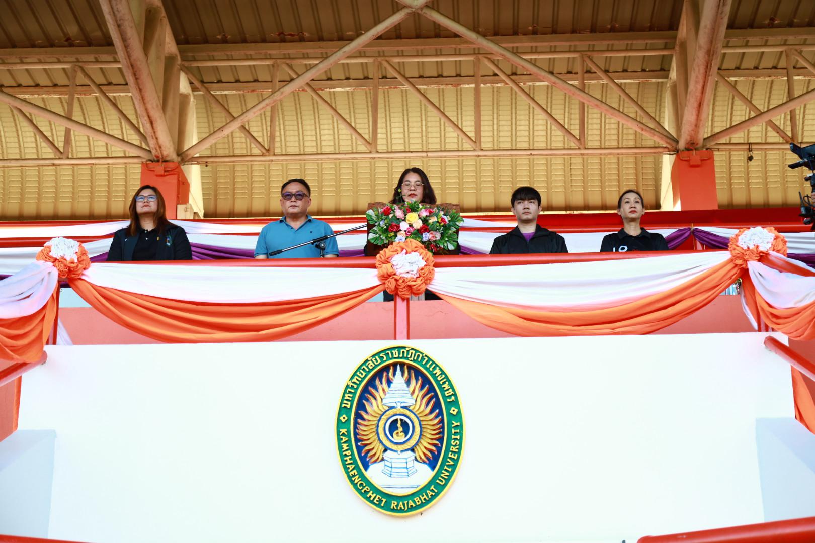 4. พิธีปิดกิจกรรมการแข่งขันฟุตบอล11คนหน่วยงาน25ปีkprums