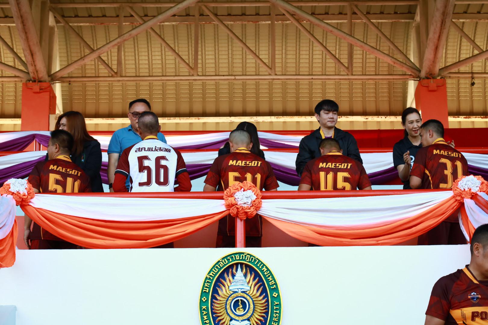 12. พิธีปิดกิจกรรมการแข่งขันฟุตบอล11คนหน่วยงาน25ปีkprums