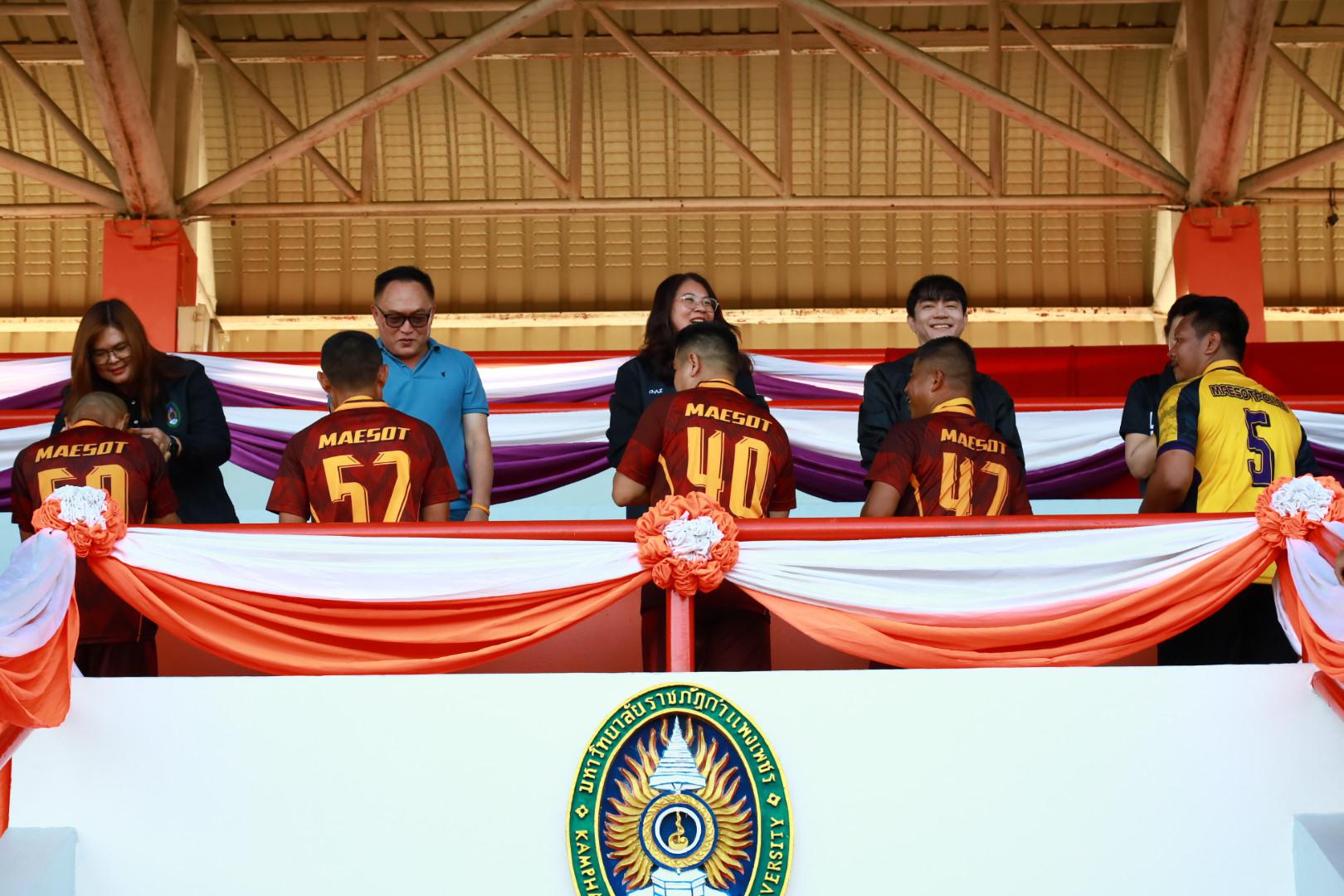 13. พิธีปิดกิจกรรมการแข่งขันฟุตบอล11คนหน่วยงาน25ปีkprums