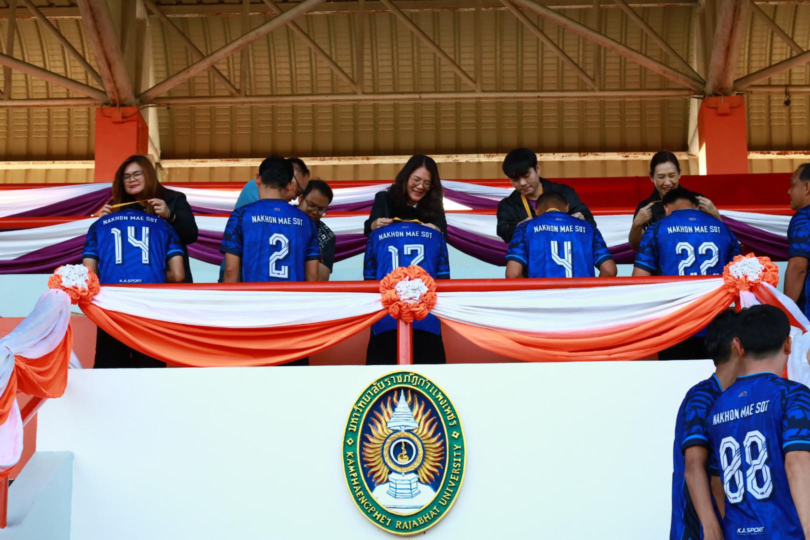 19. พิธีปิดกิจกรรมการแข่งขันฟุตบอล11คนหน่วยงาน25ปีkprums