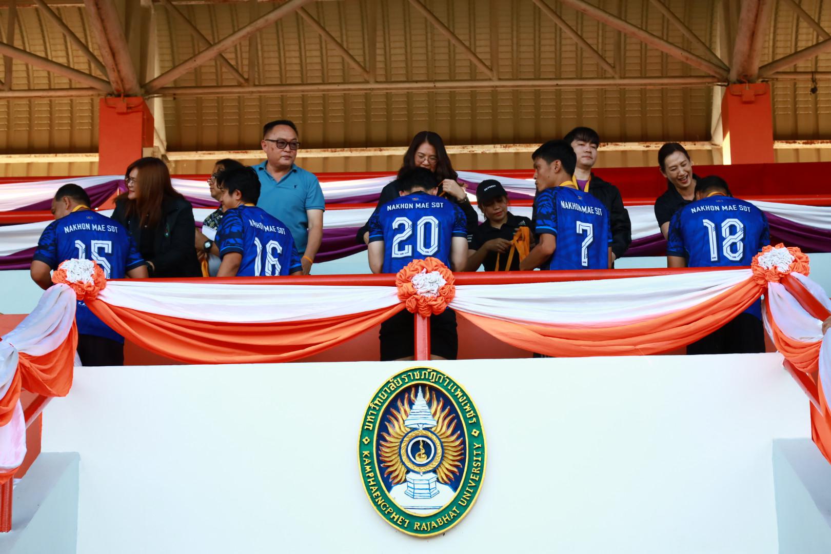 20. พิธีปิดกิจกรรมการแข่งขันฟุตบอล11คนหน่วยงาน25ปีkprums