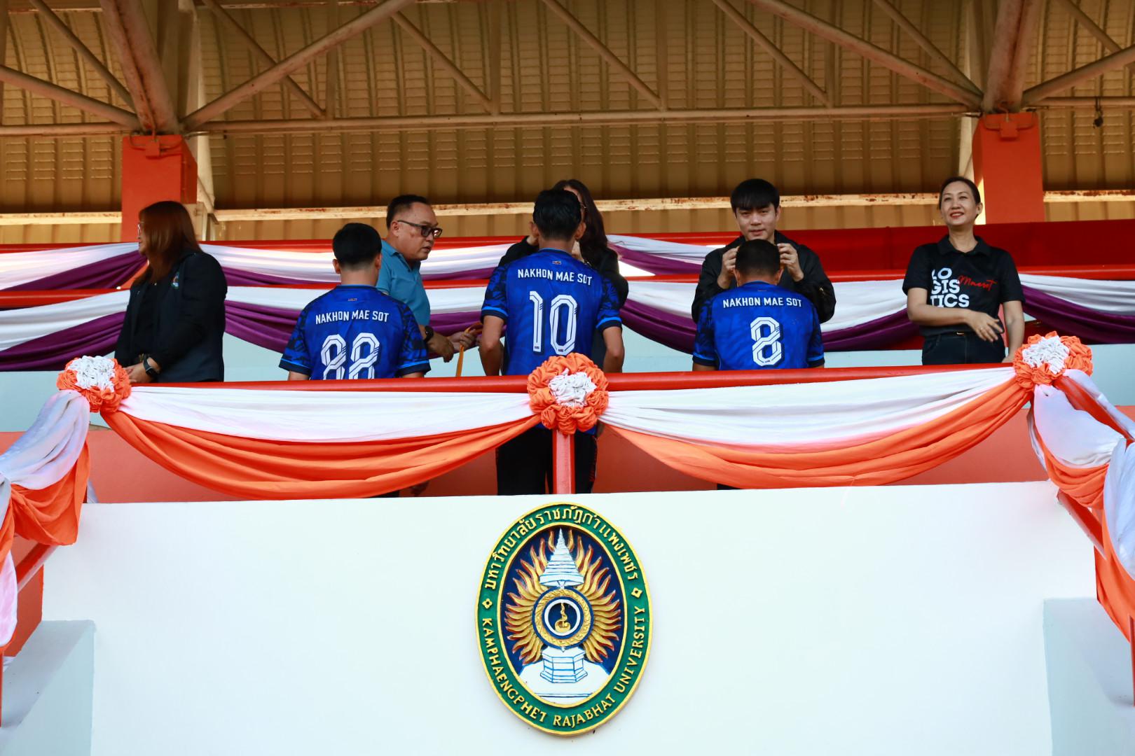 21. พิธีปิดกิจกรรมการแข่งขันฟุตบอล11คนหน่วยงาน25ปีkprums