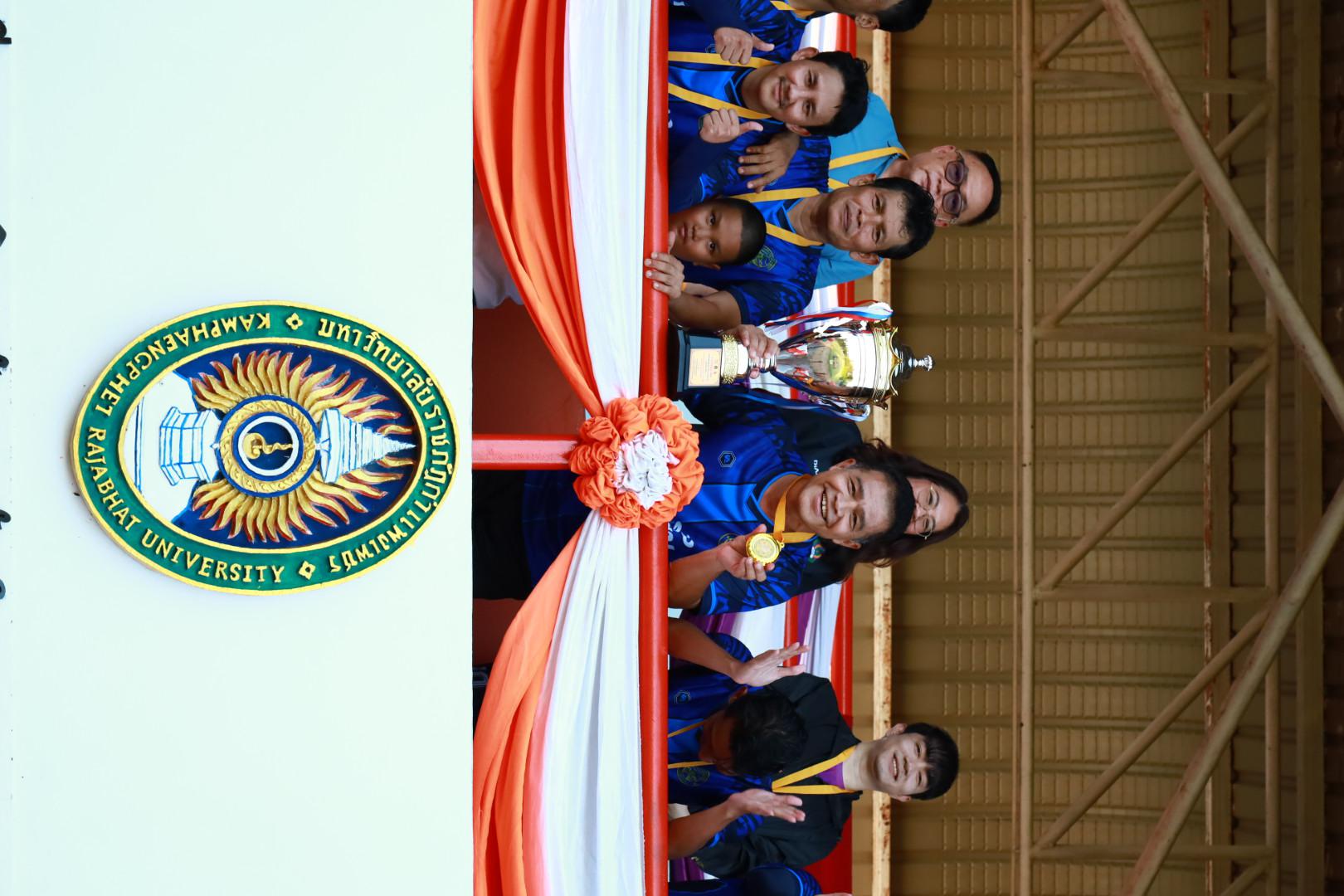 24. พิธีปิดกิจกรรมการแข่งขันฟุตบอล11คนหน่วยงาน25ปีkprums