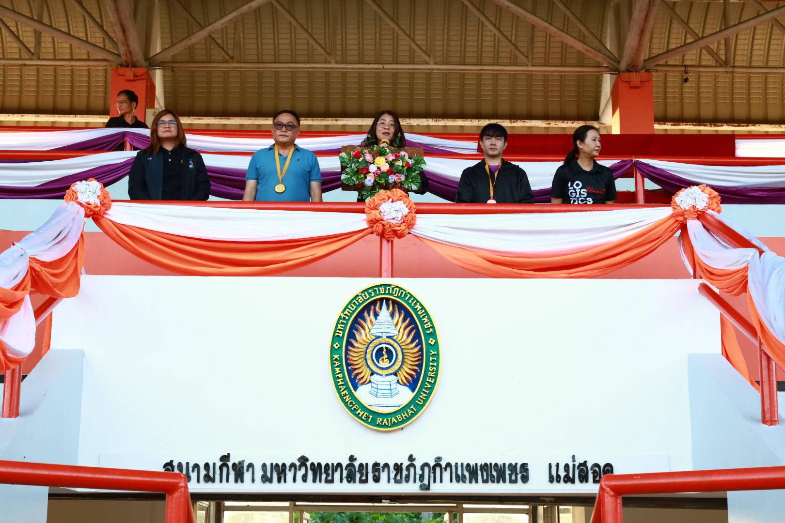 26. พิธีปิดกิจกรรมการแข่งขันฟุตบอล11คนหน่วยงาน25ปีkprums