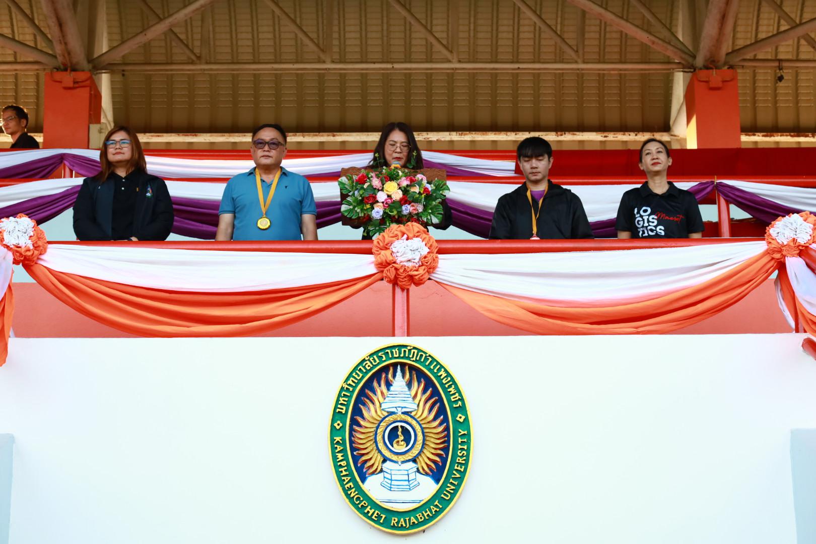 27. พิธีปิดกิจกรรมการแข่งขันฟุตบอล11คนหน่วยงาน25ปีkprums