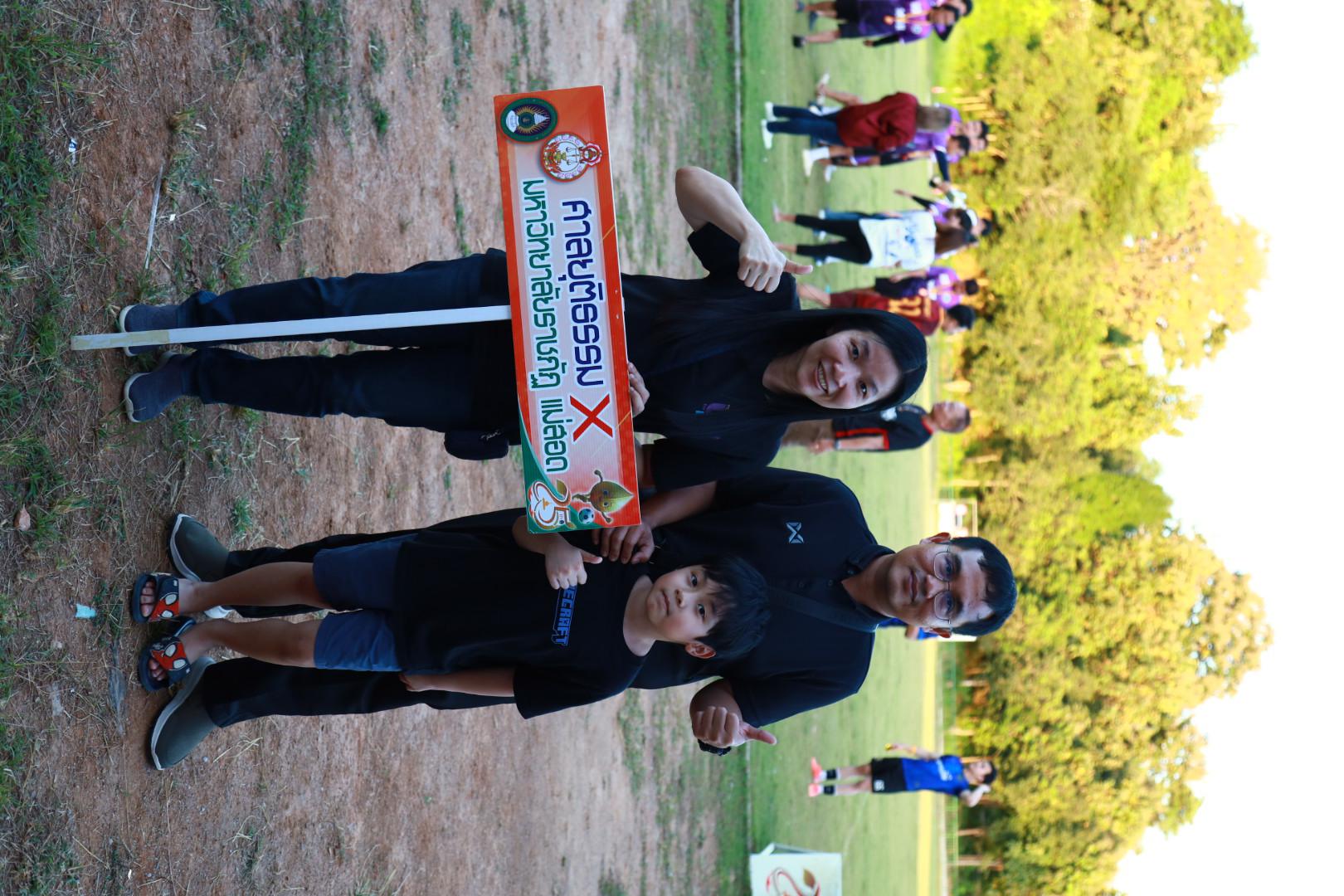 35. พิธีปิดกิจกรรมการแข่งขันฟุตบอล11คนหน่วยงาน25ปีkprums