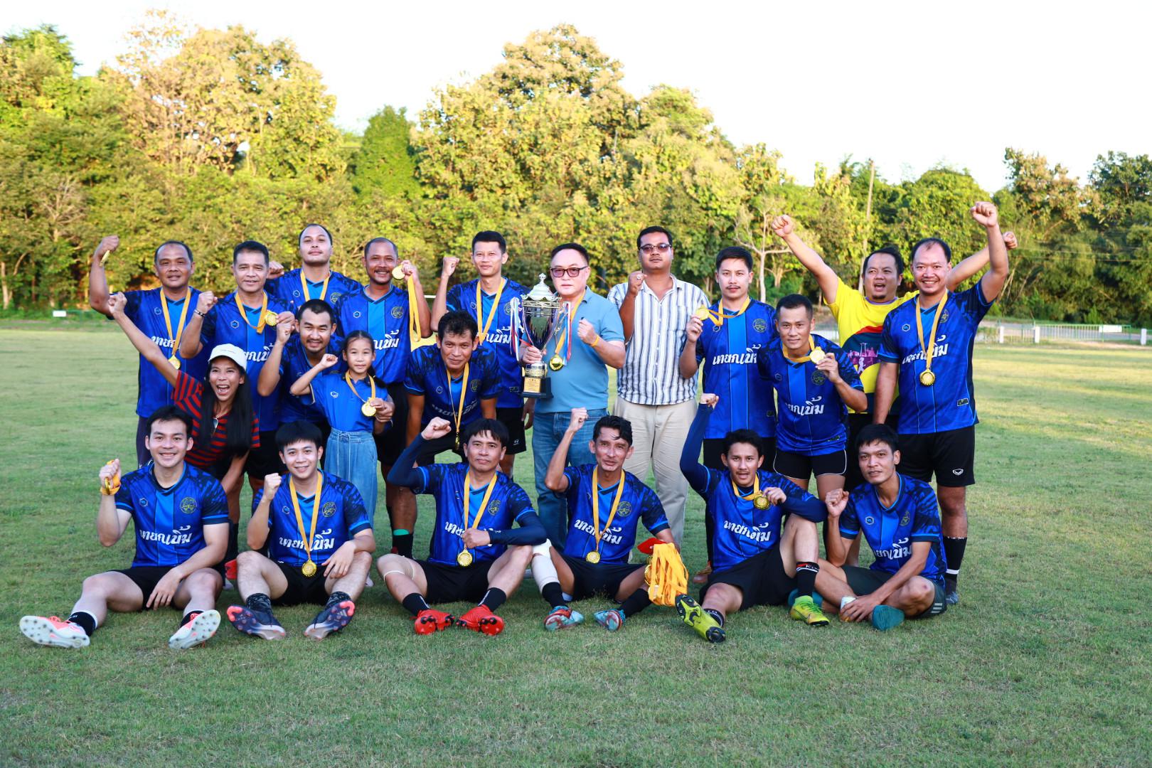 38. พิธีปิดกิจกรรมการแข่งขันฟุตบอล11คนหน่วยงาน25ปีkprums