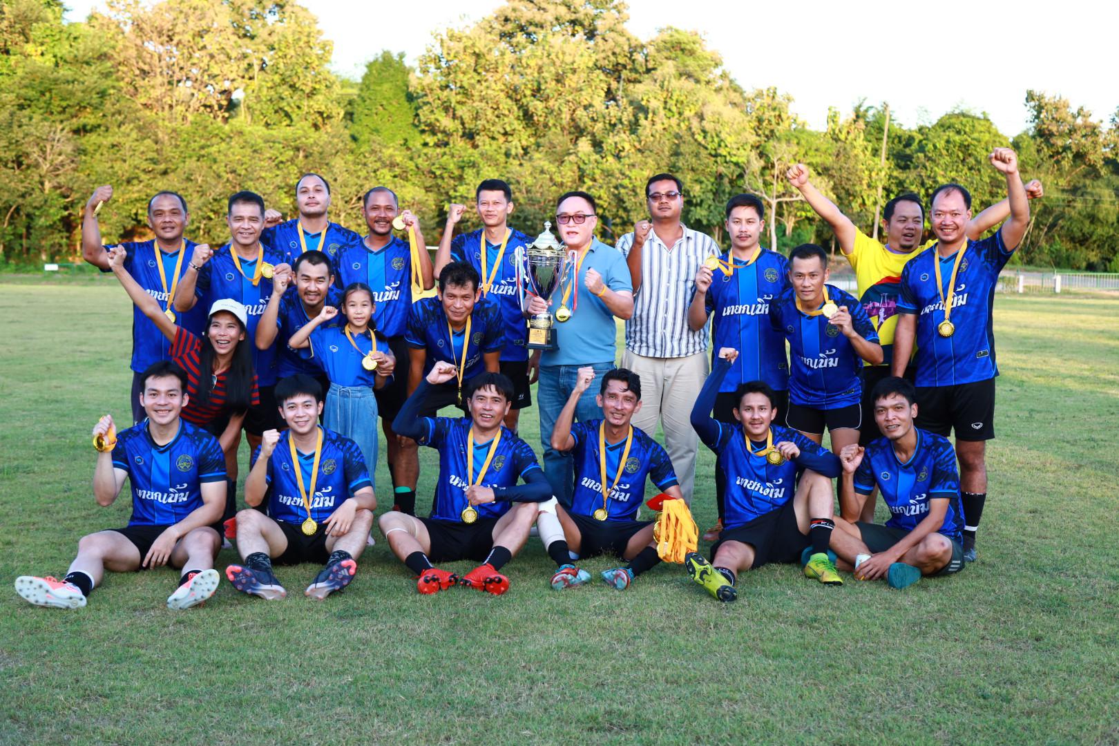 39. พิธีปิดกิจกรรมการแข่งขันฟุตบอล11คนหน่วยงาน25ปีkprums