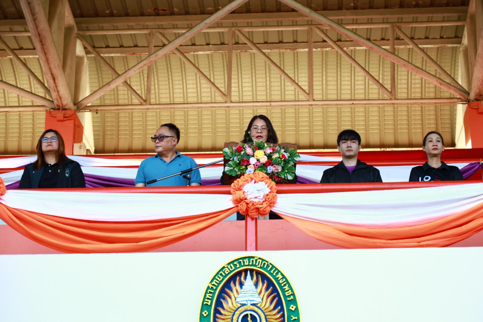 พิธีปิดกิจกรรมการแข่งขันฟุตบอล11คนหน่วยงาน25ปีkprums