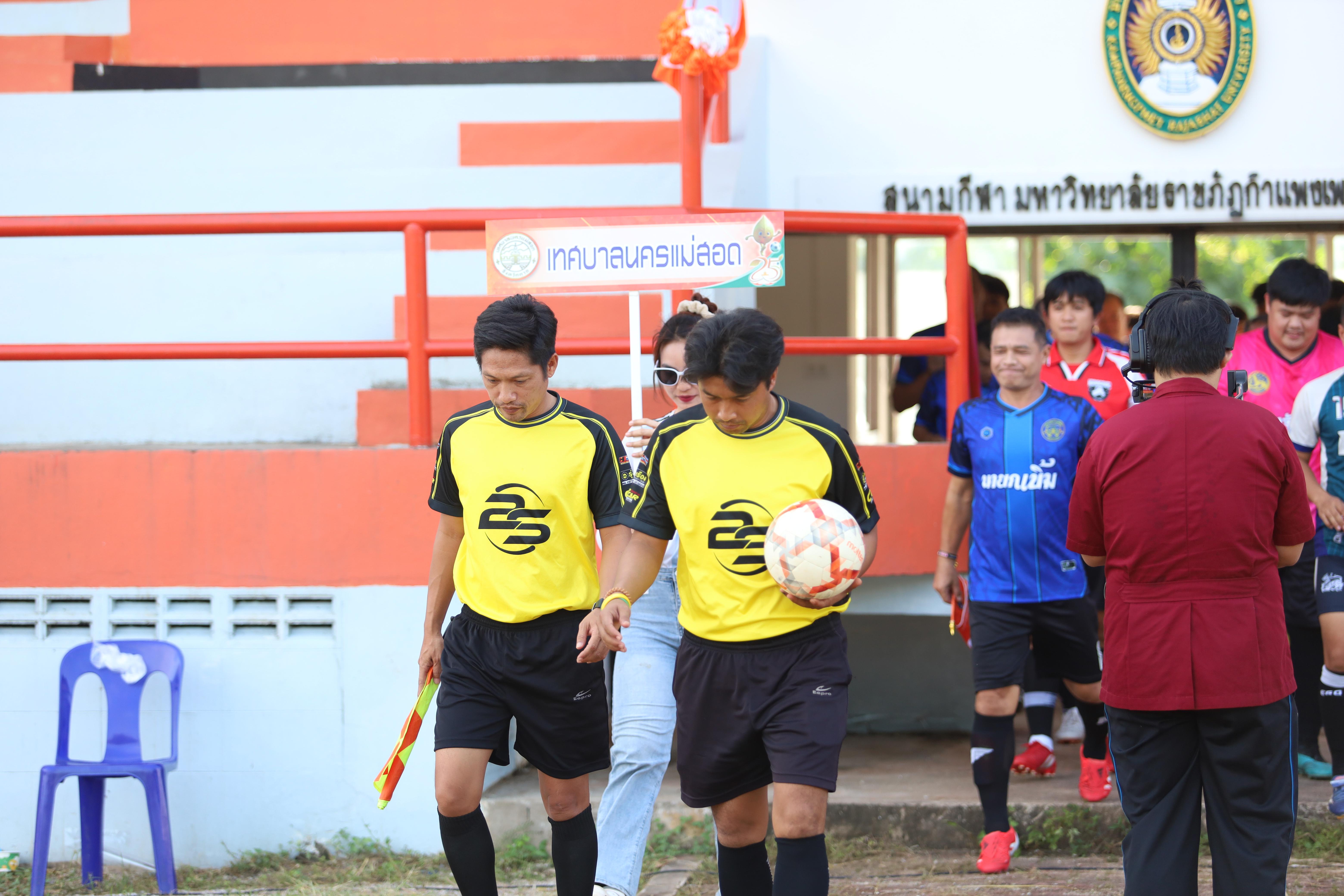 1. ฟุตบอล11คนหน่วยงาน25ปีkprums คู่ที่ 10