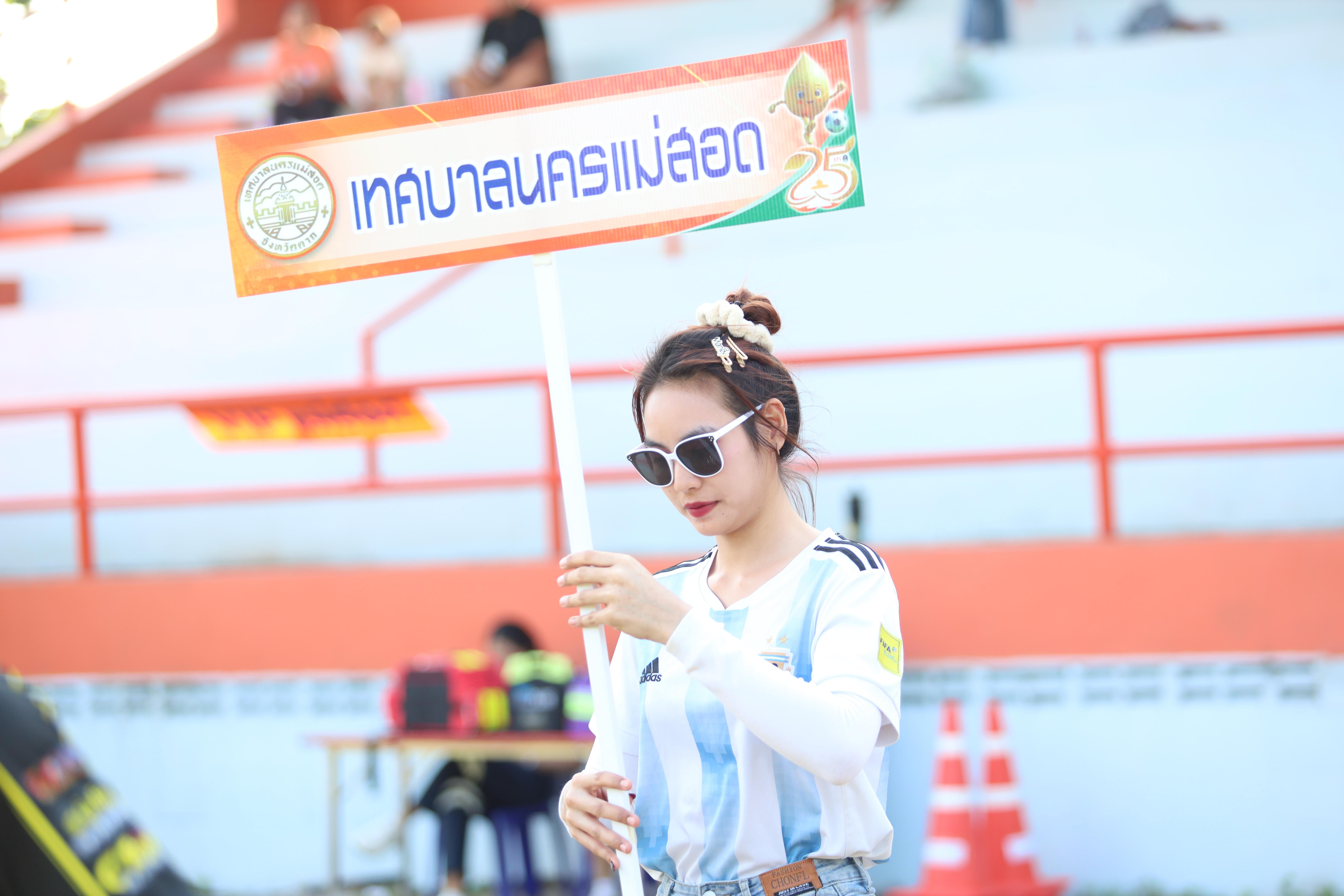 4. ฟุตบอล11คนหน่วยงาน25ปีkprums คู่ที่10 อำเภอแม่สอด 2 : 0เทศบาลนครแม่สอดแม่สอด