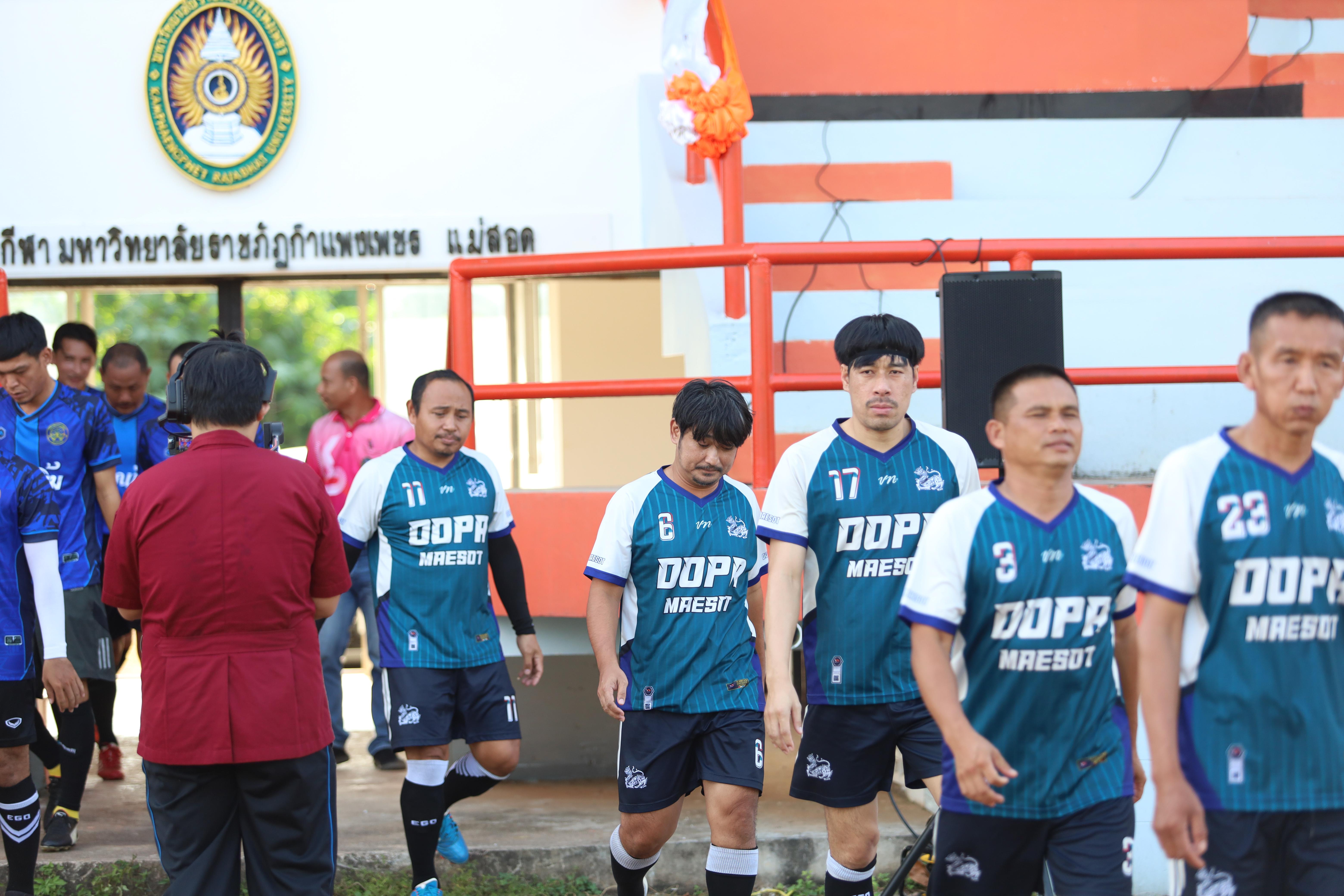 11. ฟุตบอล11คนหน่วยงาน25ปีkprums คู่ที่10 อำเภอแม่สอด 2 : 0เทศบาลนครแม่สอดแม่สอด