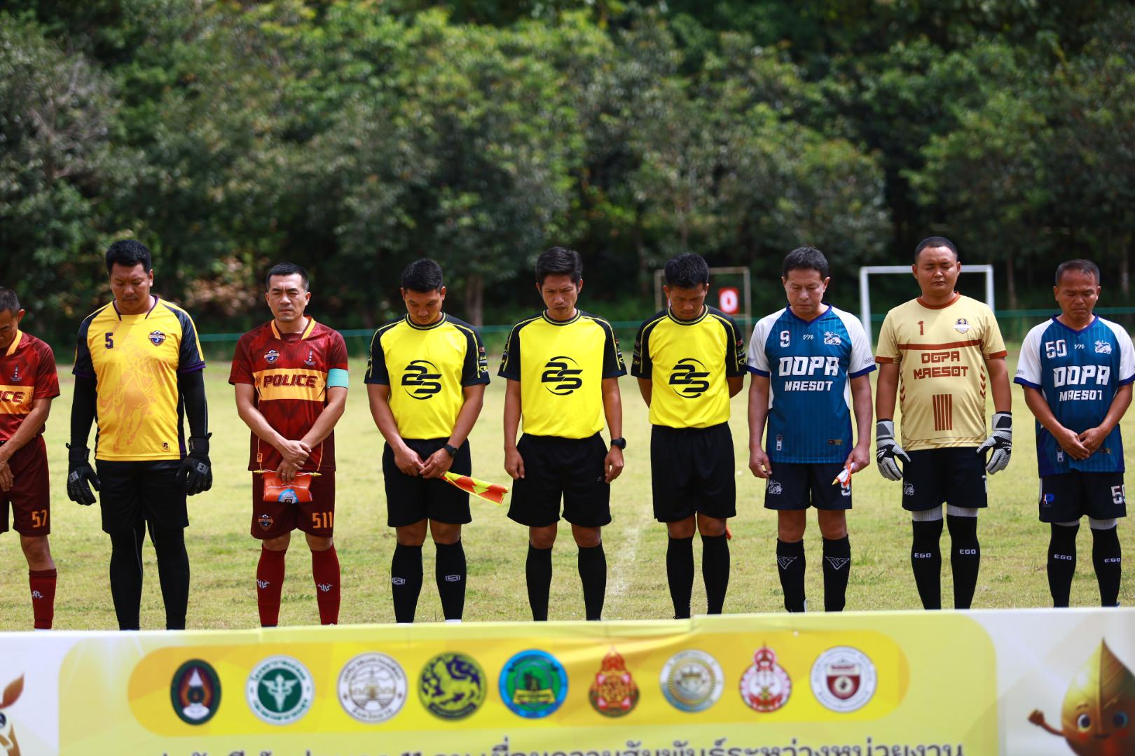 16. ฟุตบอล11คนหน่วยงาน25ปีkprums คู่ที่ 15 สถานีตำรวจภูธรแม่สอด 3 : 1 อำเภอแม่สอด