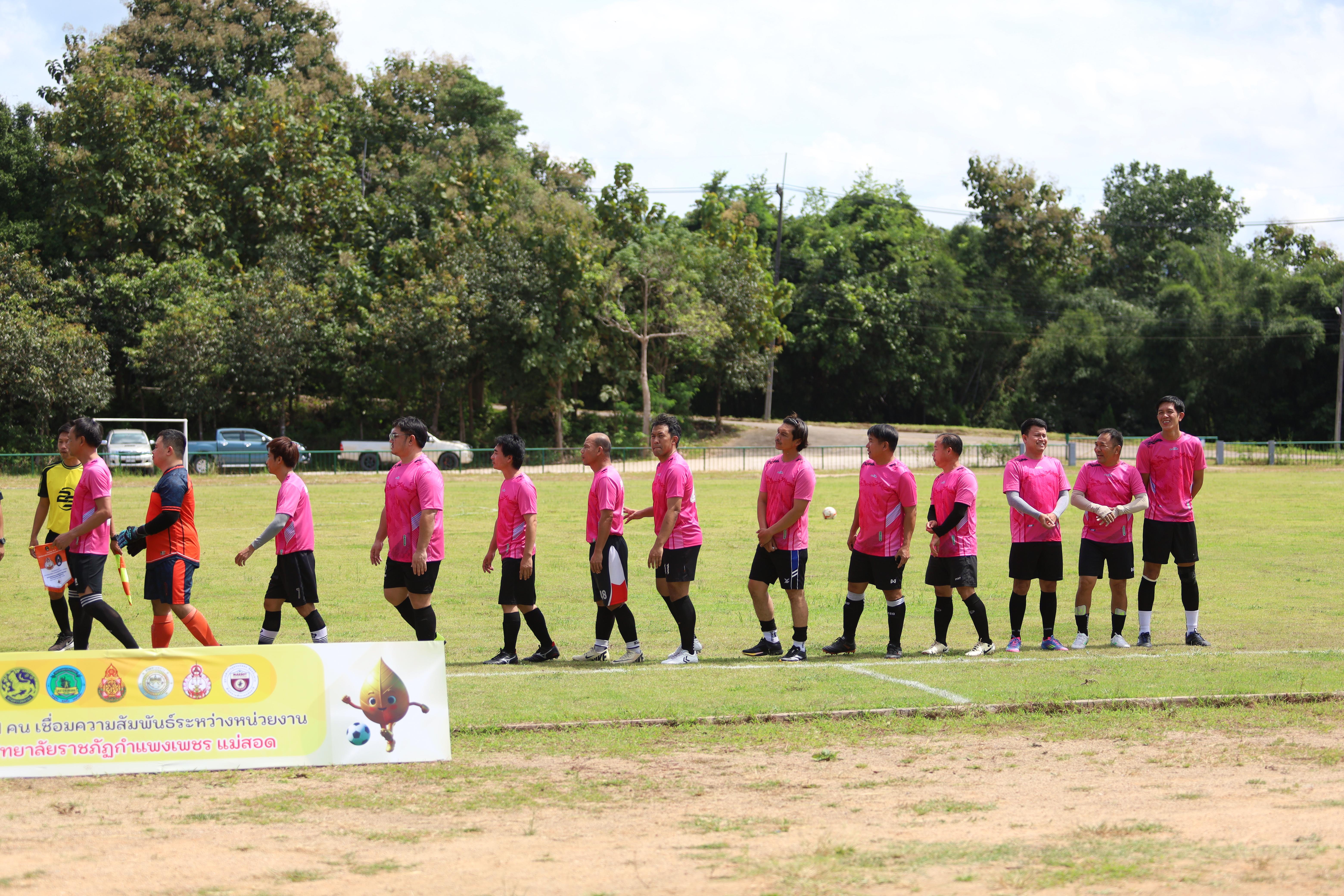 13. การแข่งขันฟุตบอล11คนหน่วยงานคู่ที่2