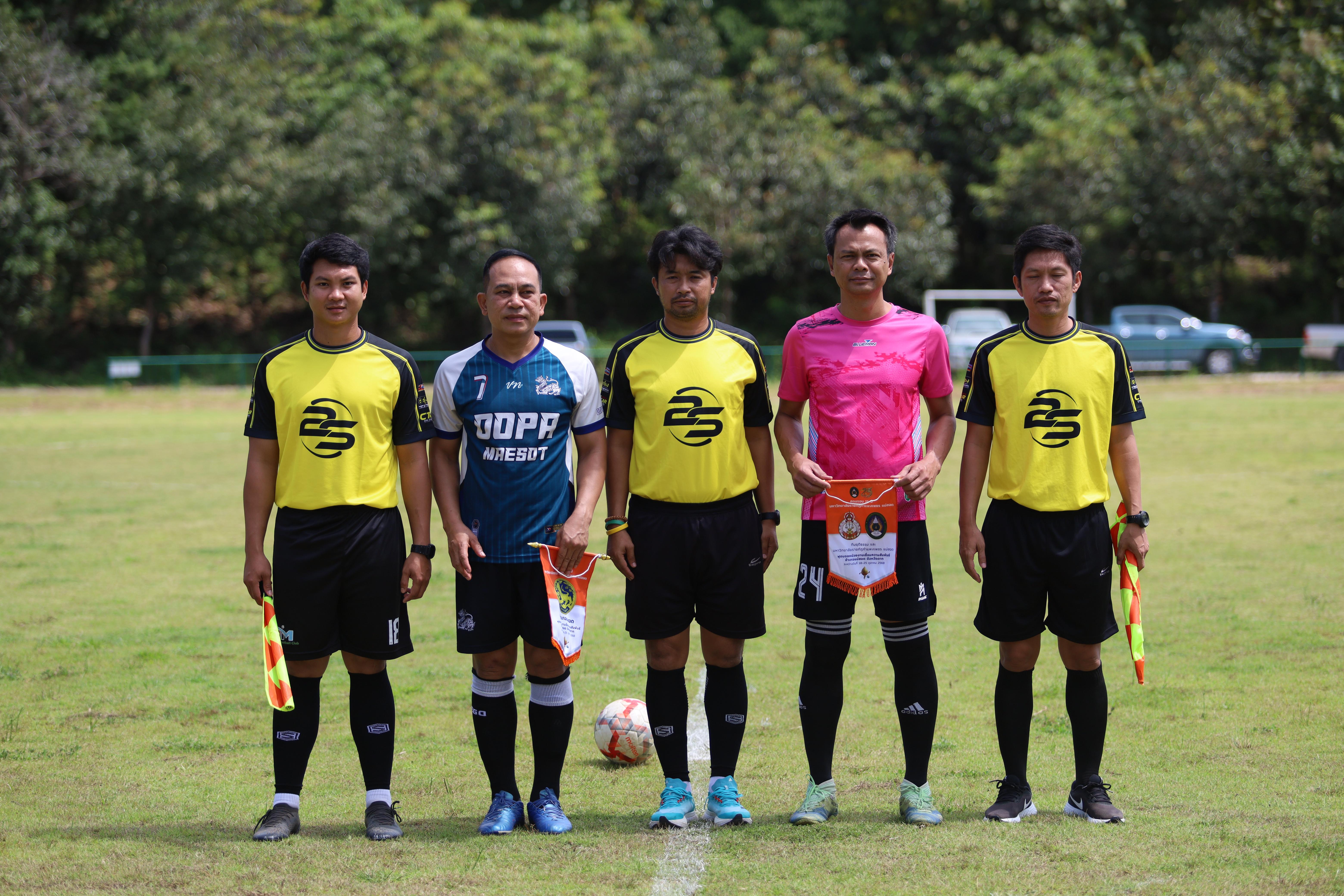 20. การแข่งขันฟุตบอล11คนหน่วยงานคู่ที่2