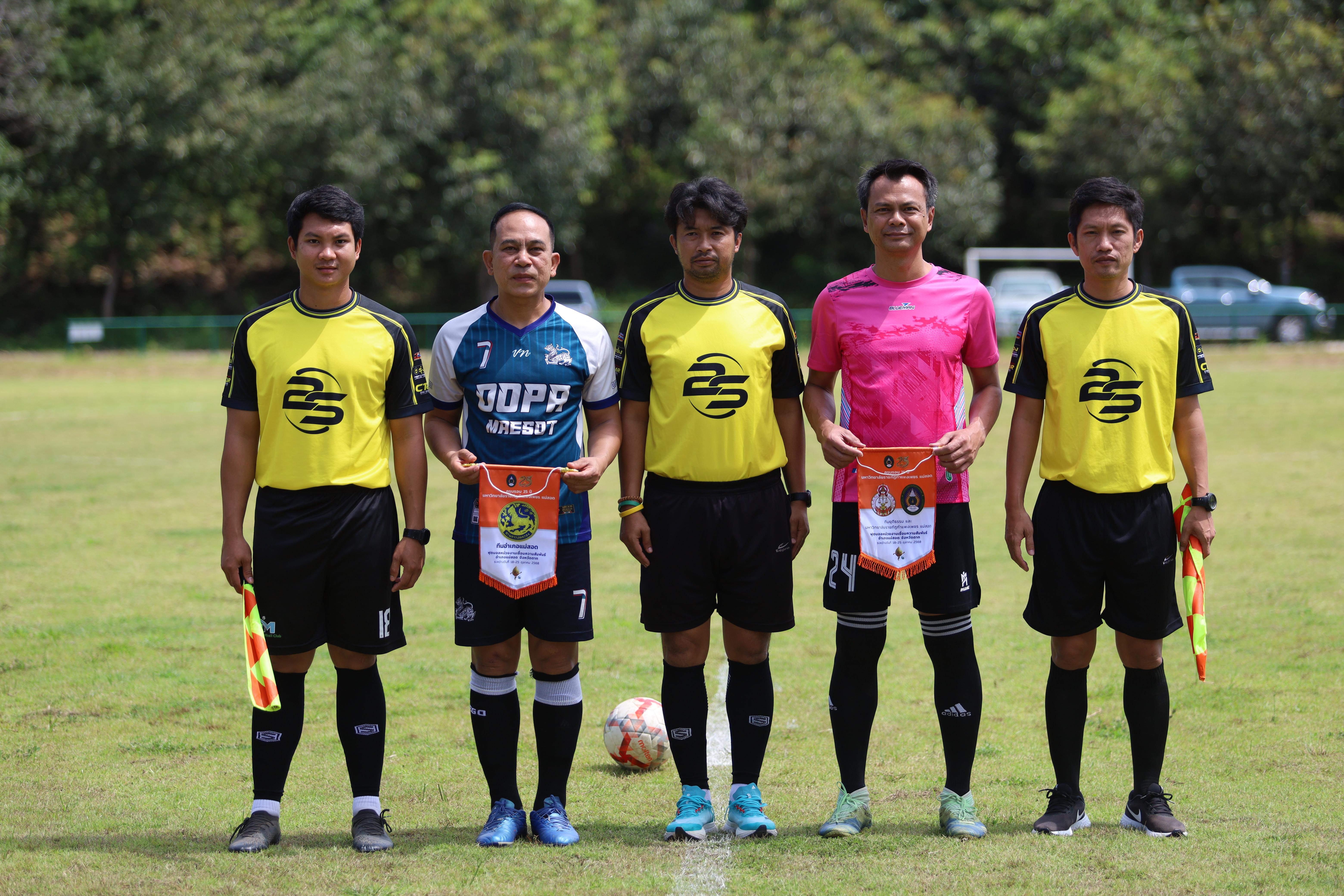 21. การแข่งขันฟุตบอล11คนหน่วยงานคู่ที่2