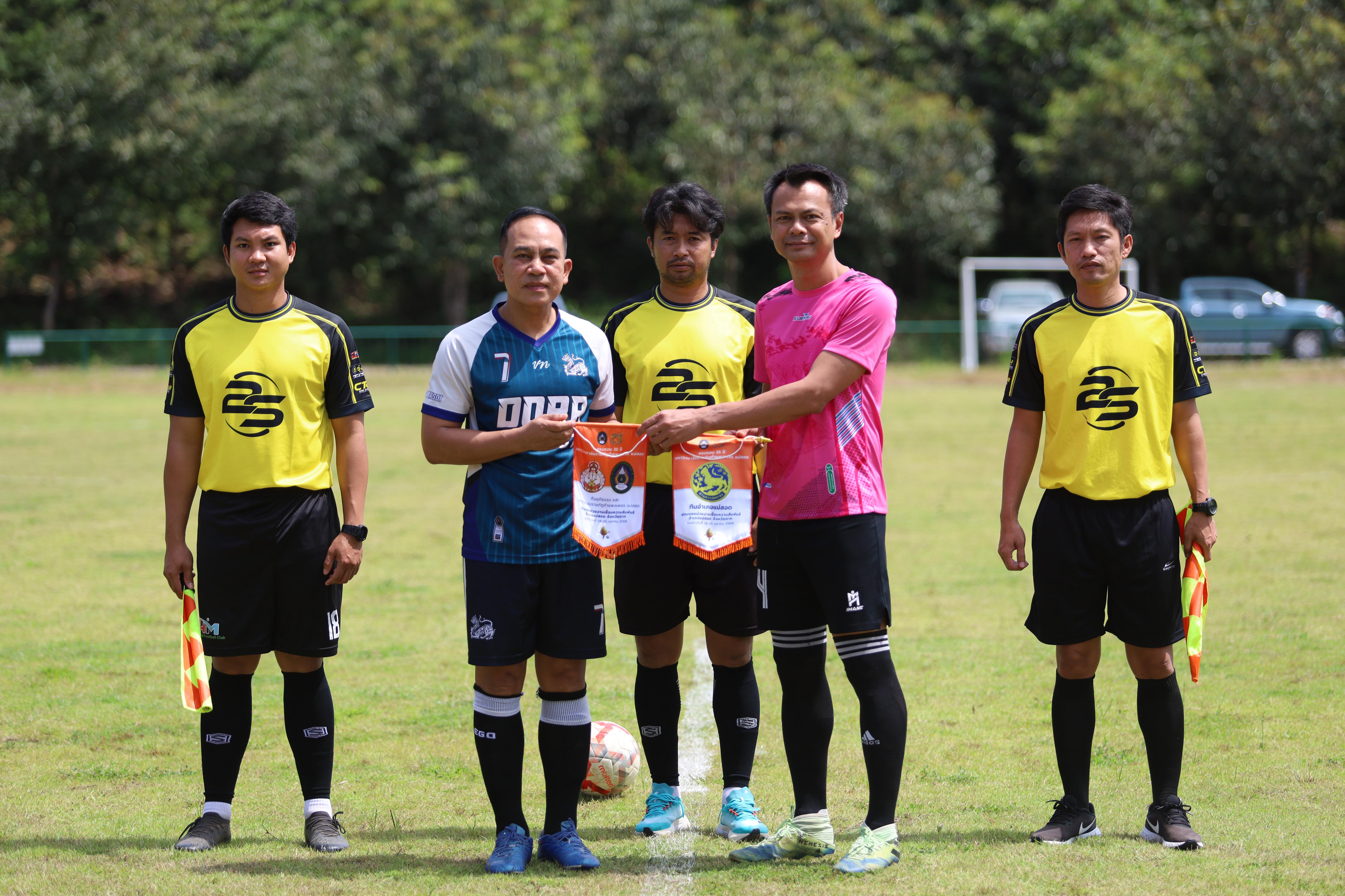 22. การแข่งขันฟุตบอล11คนหน่วยงานคู่ที่2