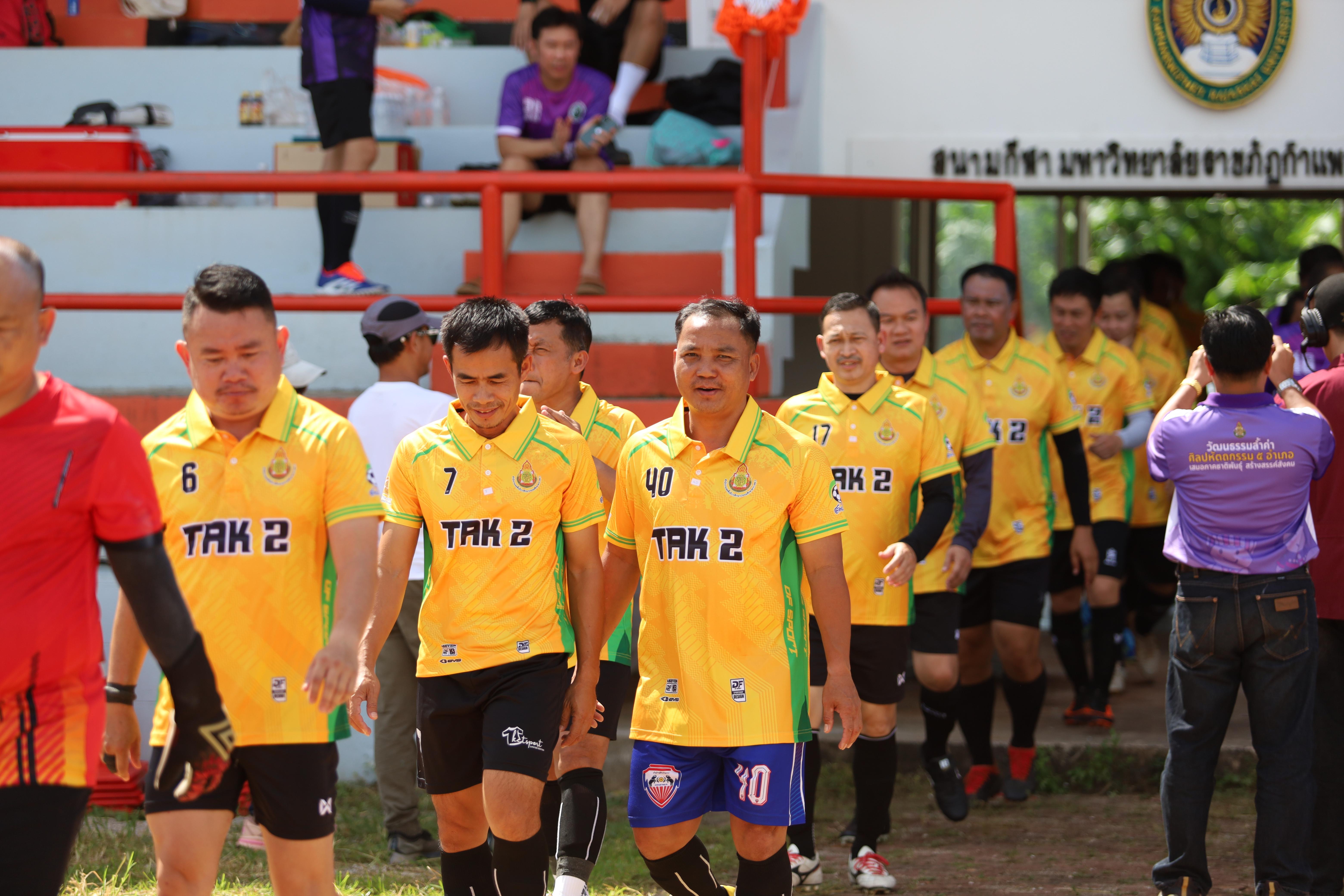 5. การแข่งขันฟุตบอล11คนหน่วยงานคู่ที่3