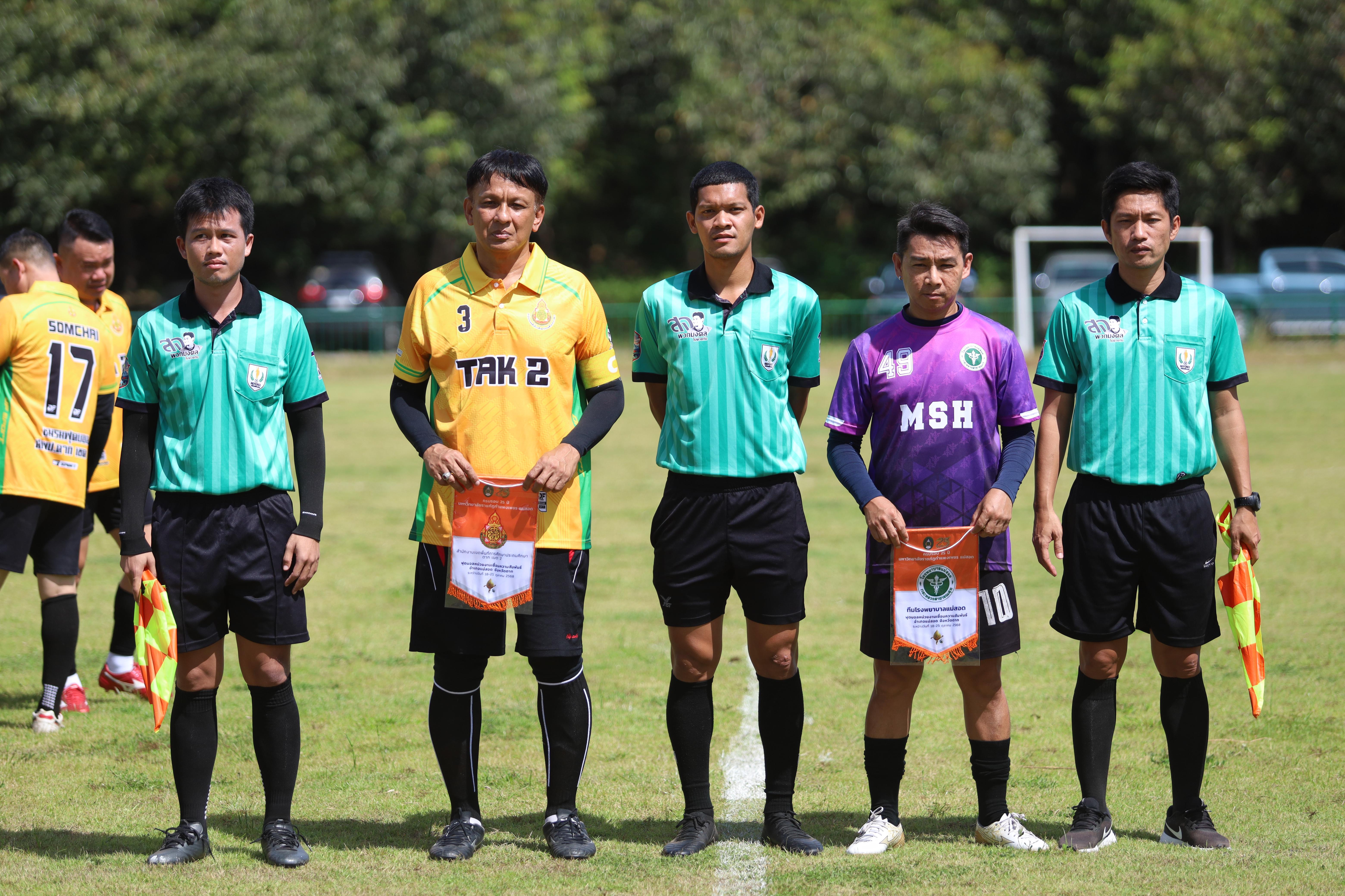 13. การแข่งขันฟุตบอล11คนหน่วยงานคู่ที่3