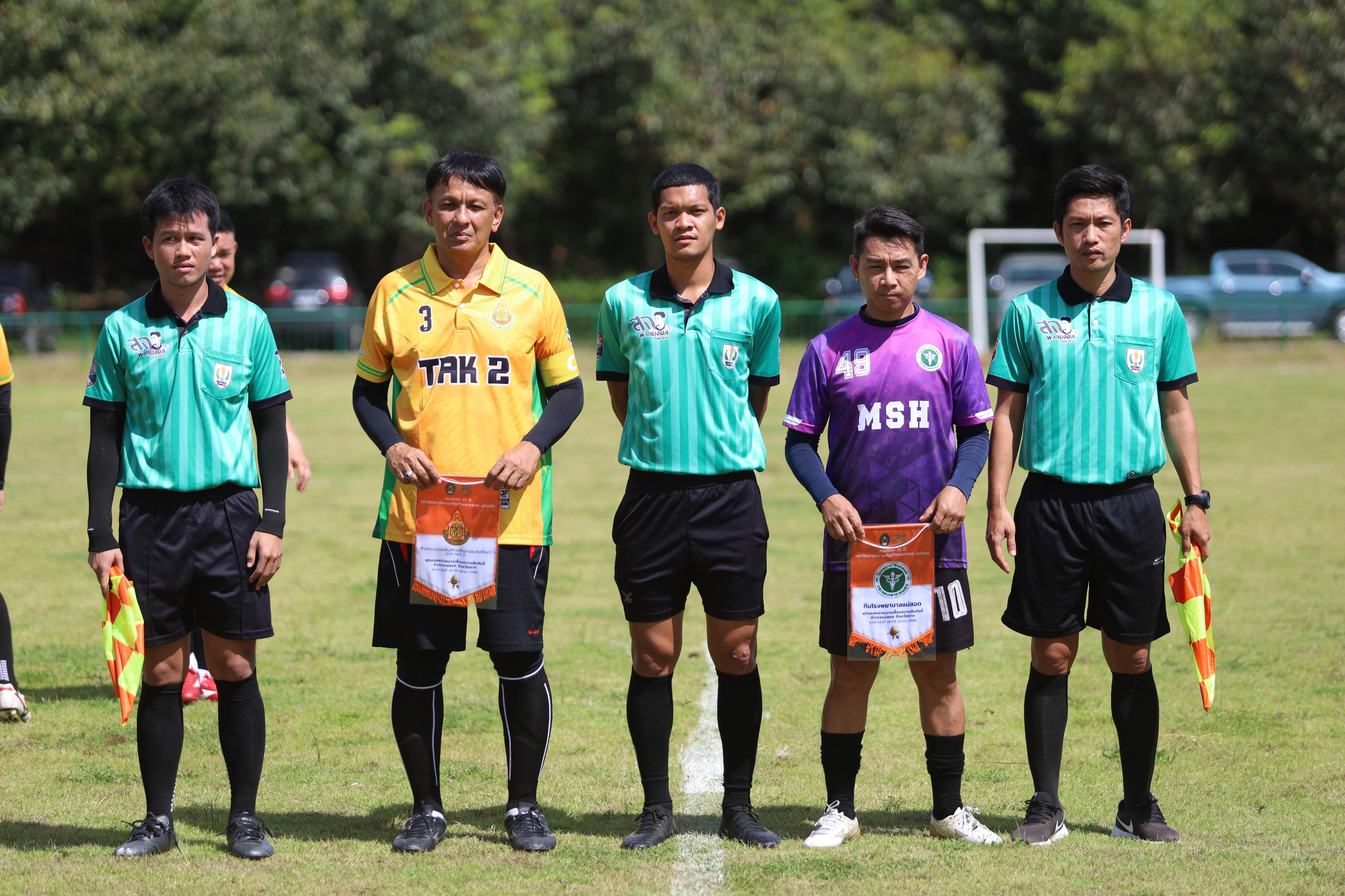 14. การแข่งขันฟุตบอล11คนหน่วยงานคู่ที่3