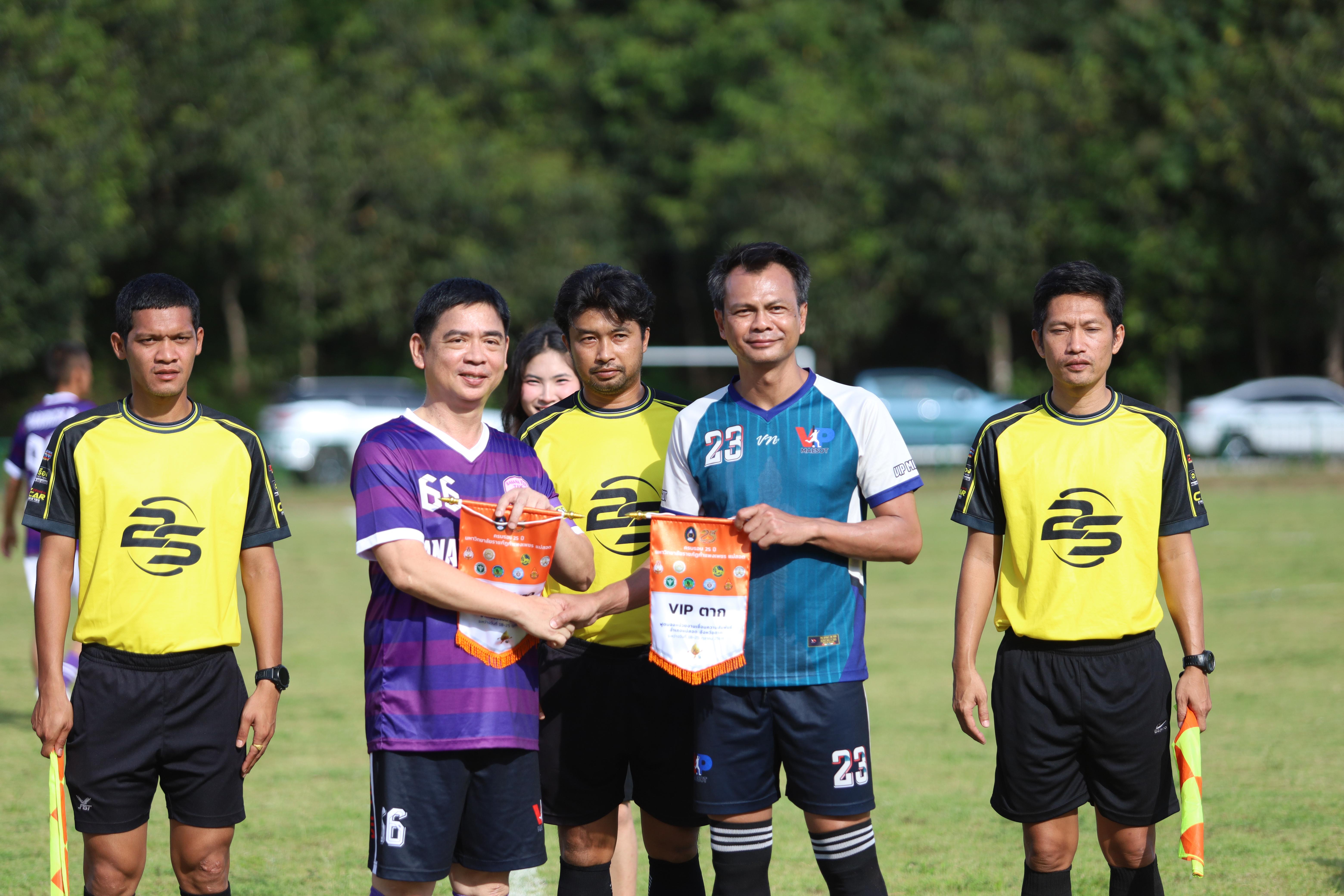 การแข่งขันฟุตบอล11คนหน่วยงานคู่ที่4