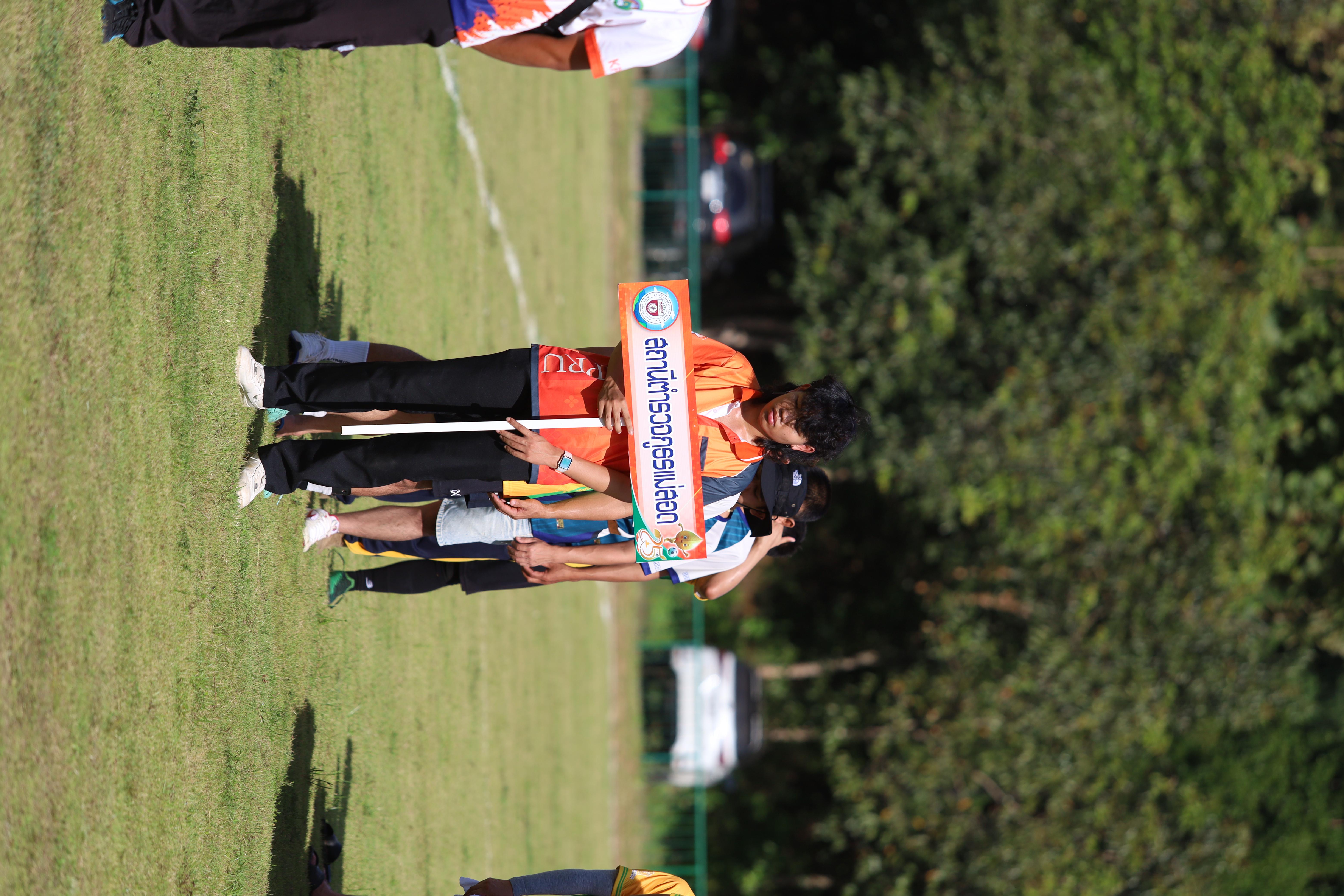 5. การแข่งขันฟุตบอล11คนหน่วยงานคู่ที่4