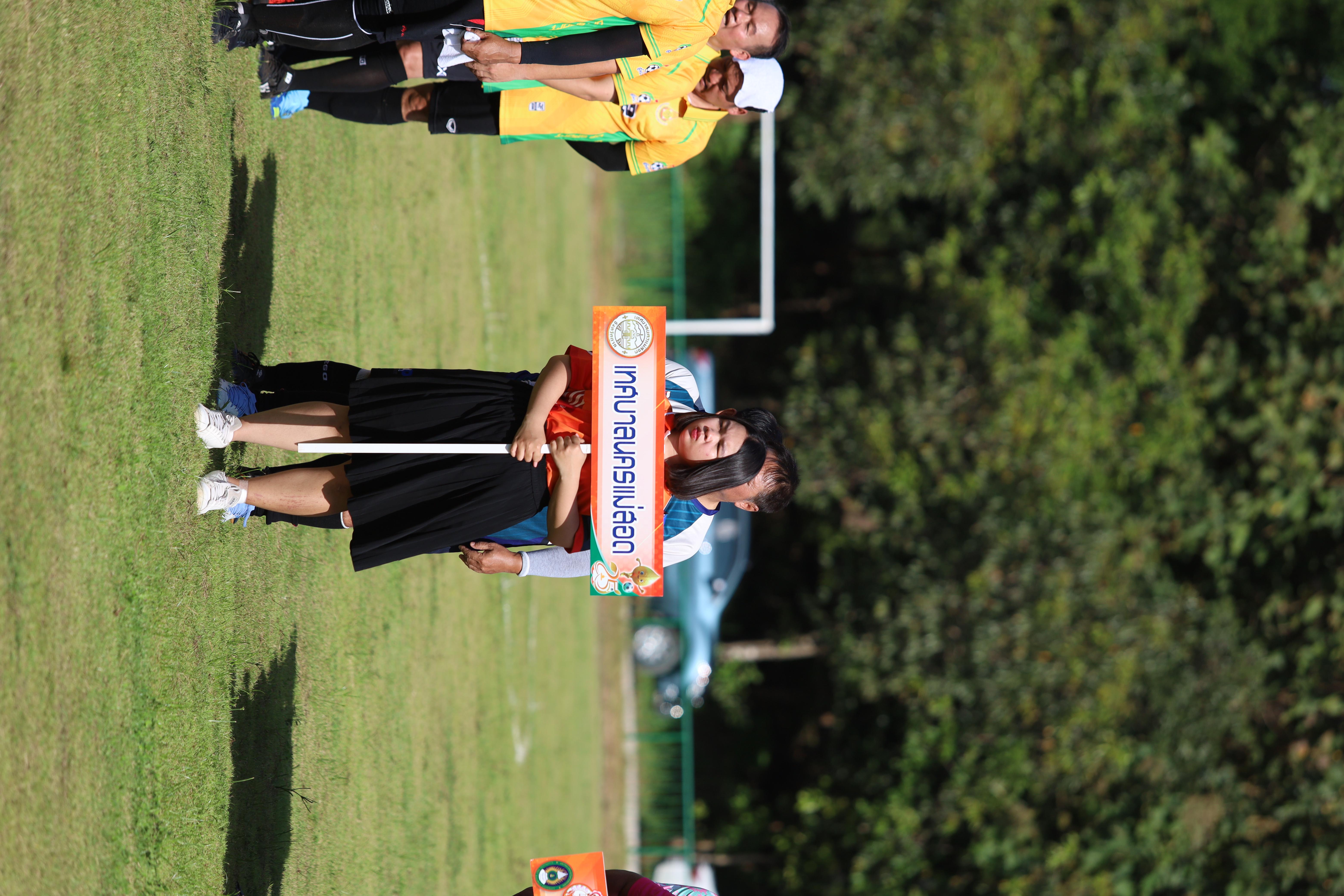 7. การแข่งขันฟุตบอล11คนหน่วยงานคู่ที่4