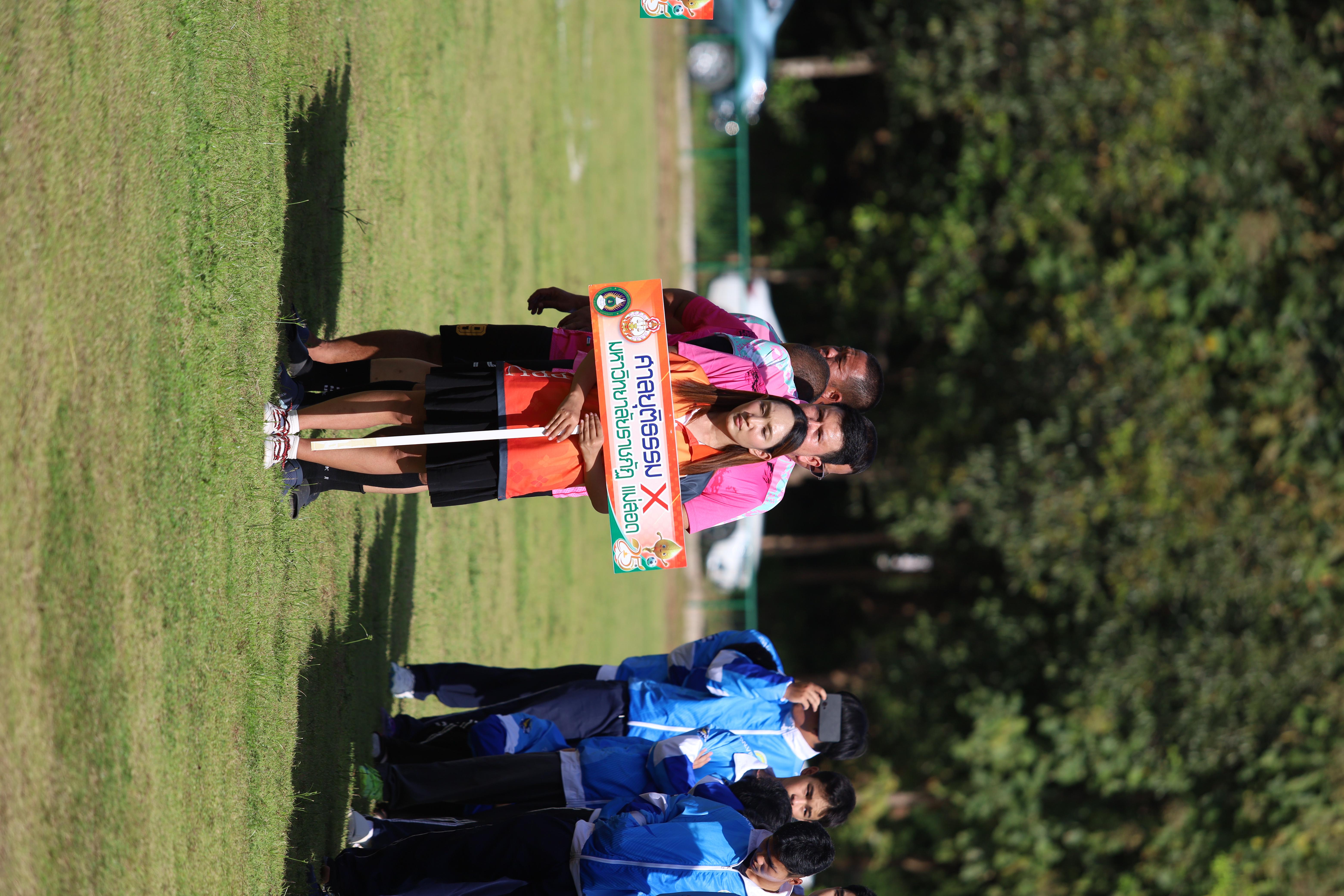 8. การแข่งขันฟุตบอล11คนหน่วยงานคู่ที่4