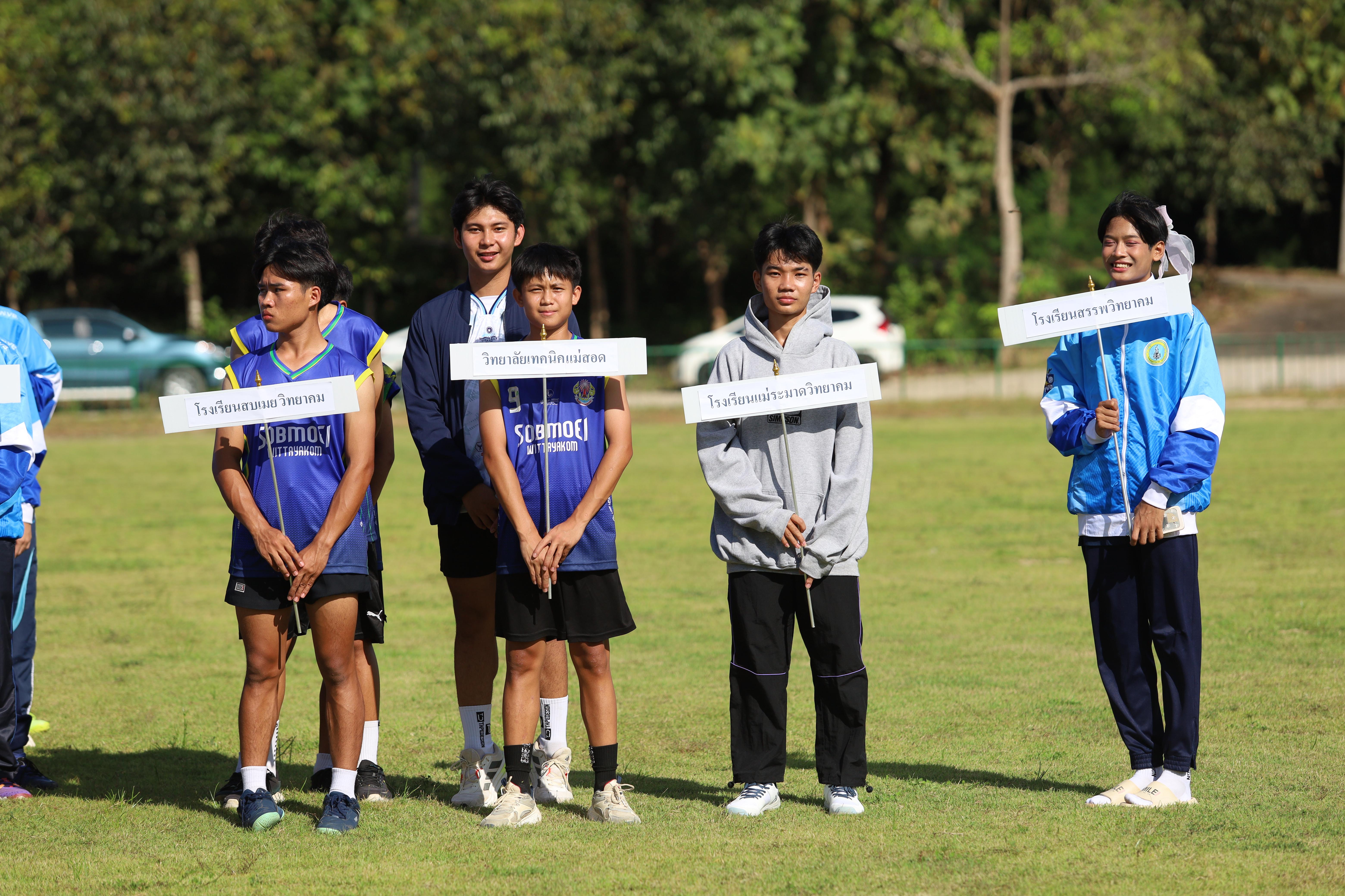 10. การแข่งขันฟุตบอล11คนหน่วยงานคู่ที่4