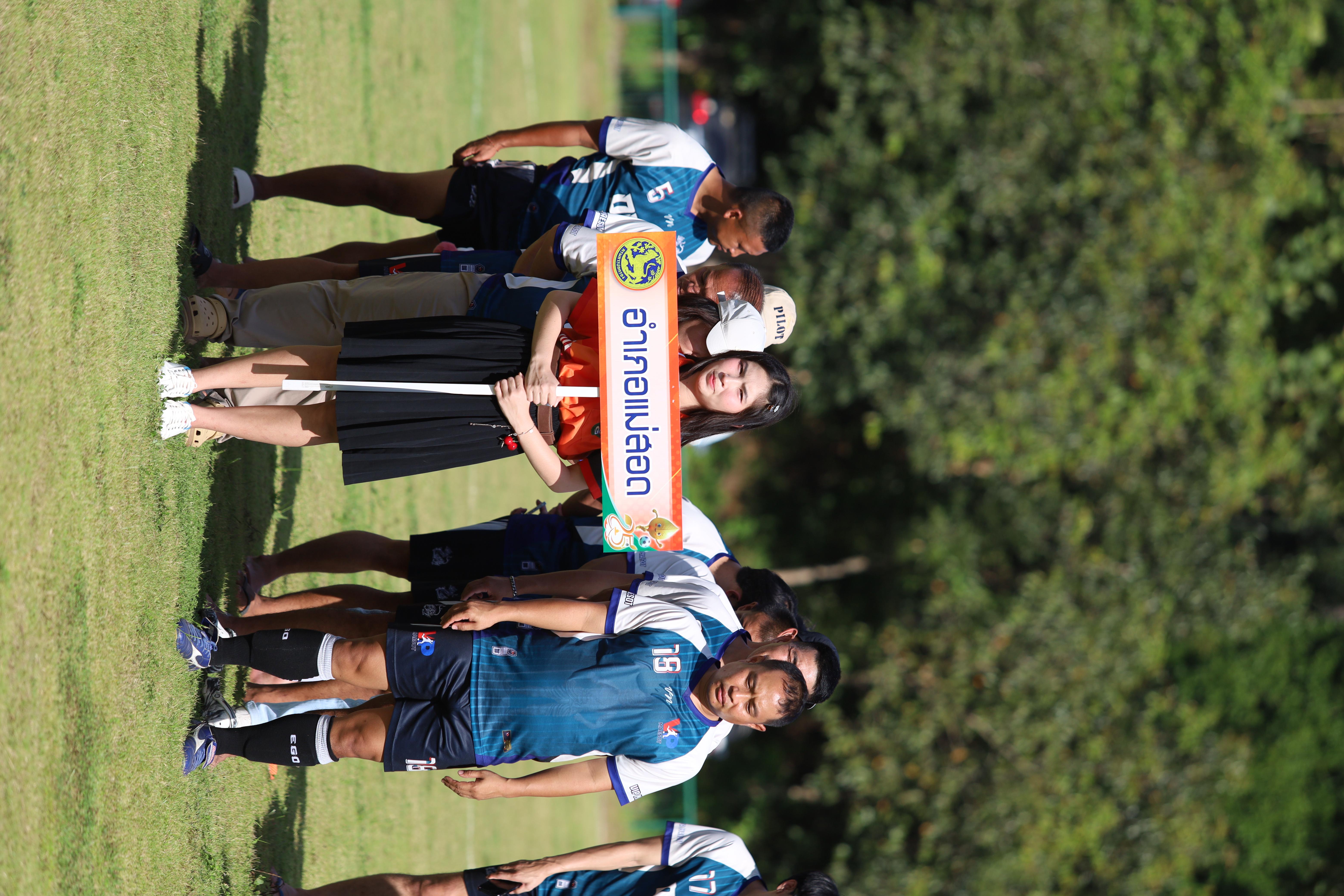 12. การแข่งขันฟุตบอล11คนหน่วยงานคู่ที่4