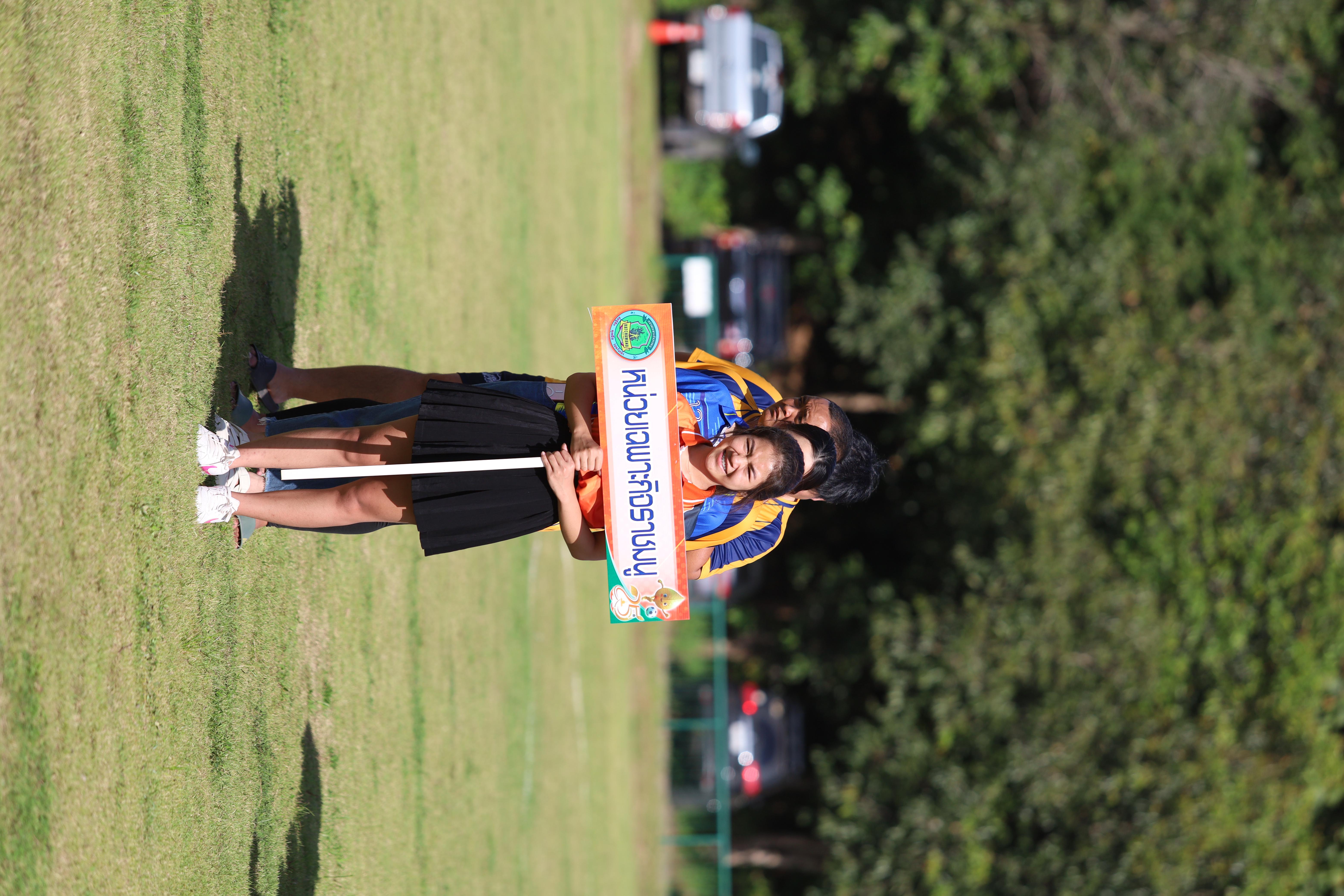 13. การแข่งขันฟุตบอล11คนหน่วยงานคู่ที่4