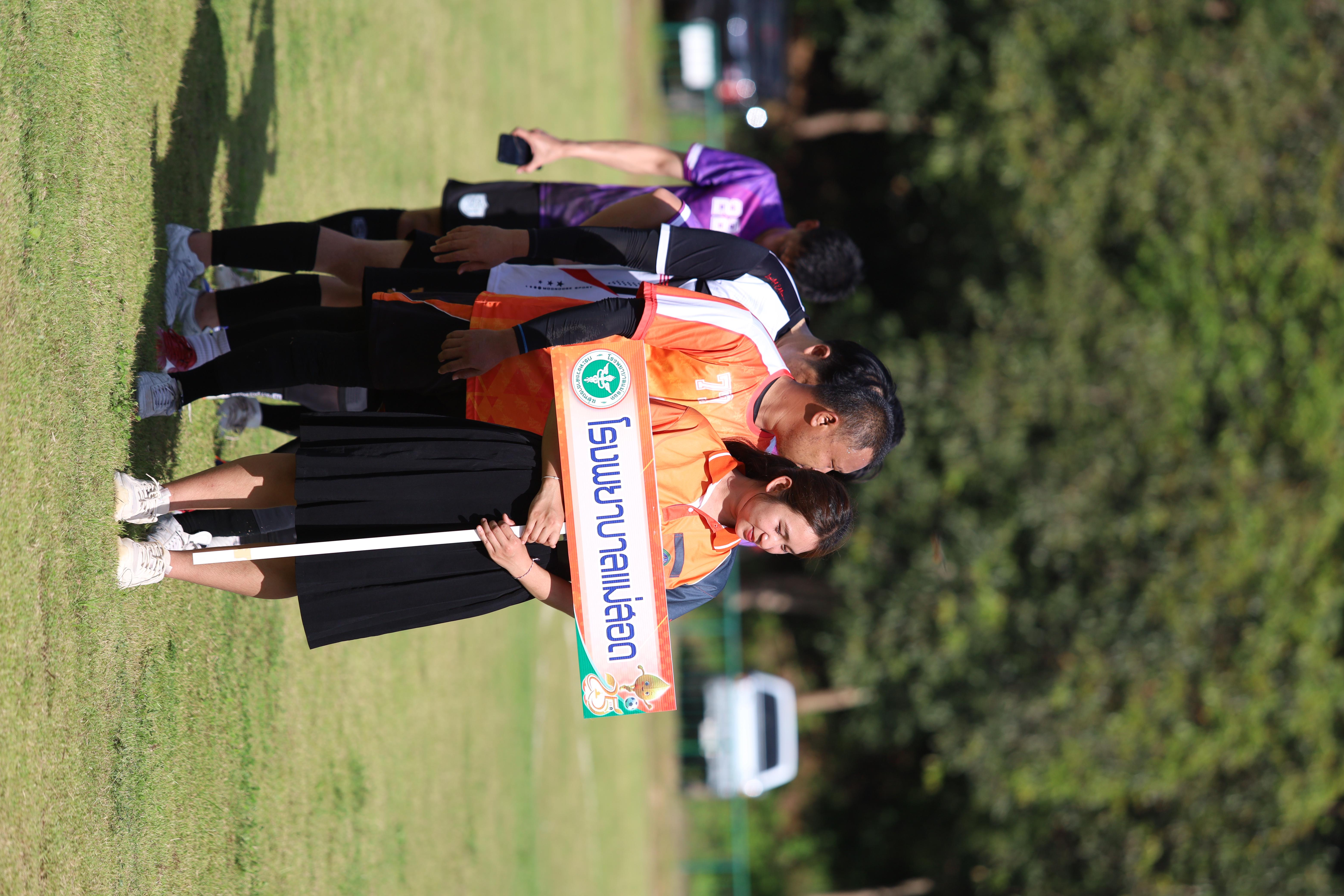 14. การแข่งขันฟุตบอล11คนหน่วยงานคู่ที่4