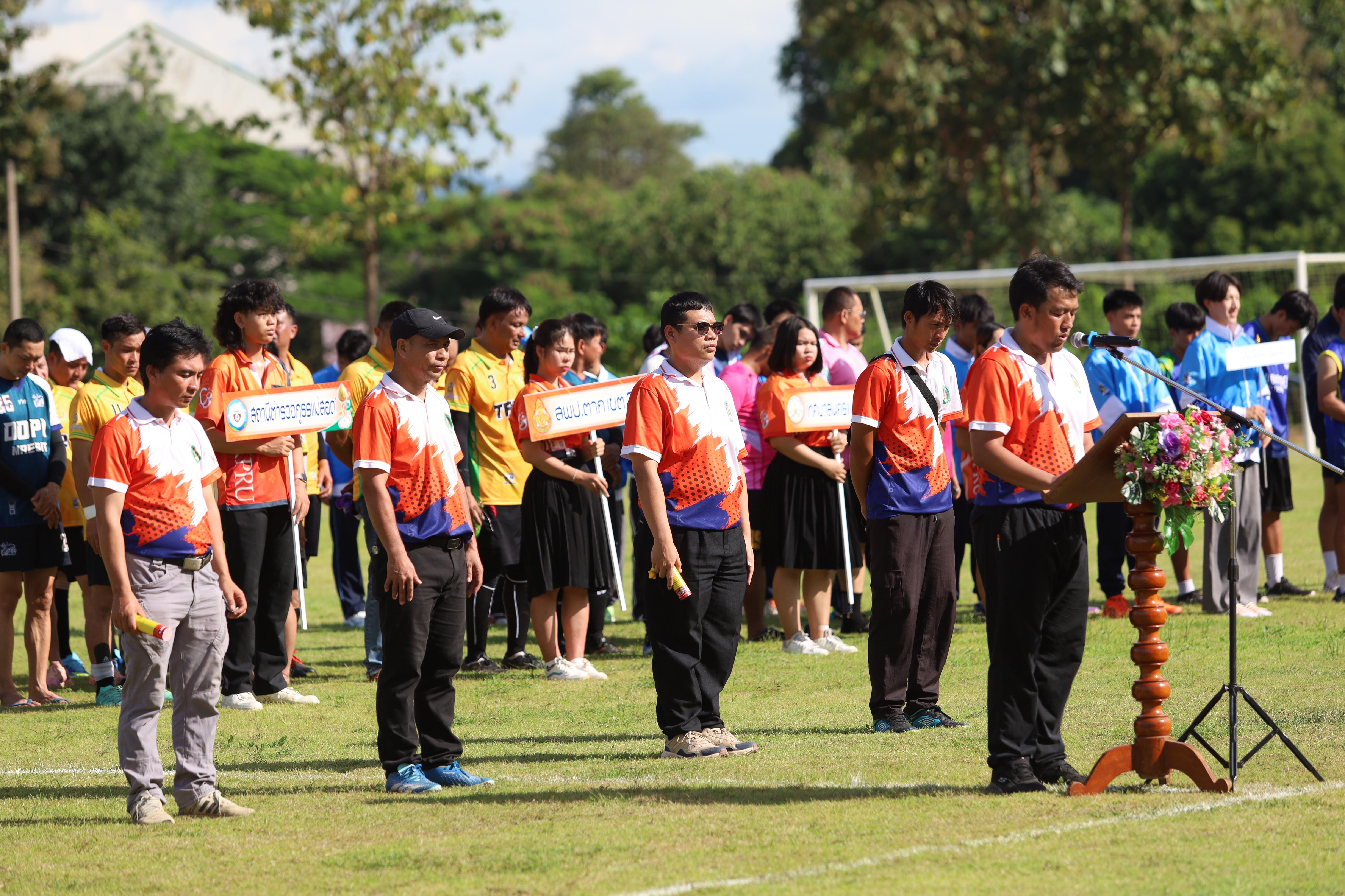 16. การแข่งขันฟุตบอล11คนหน่วยงานคู่ที่4