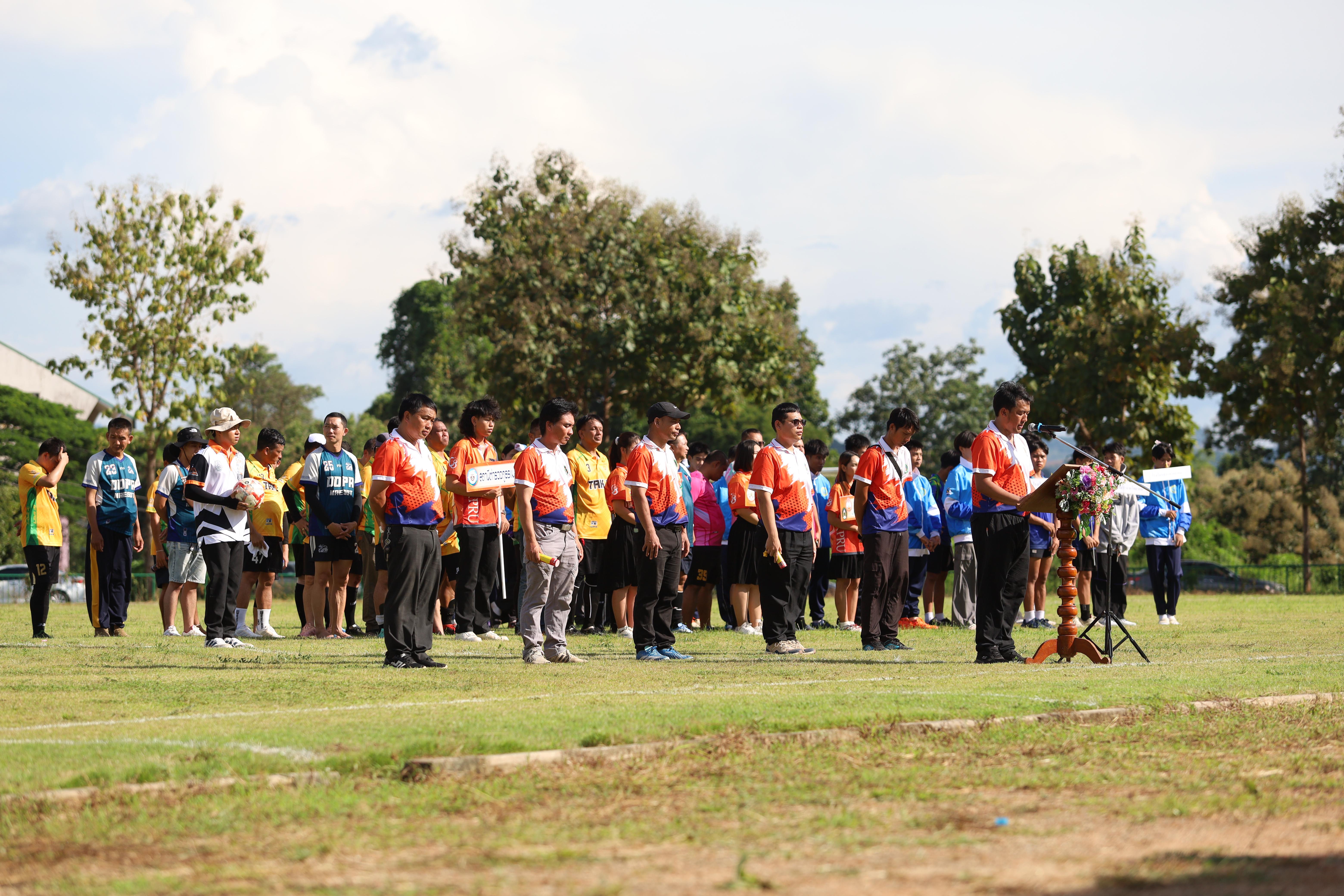 17. การแข่งขันฟุตบอล11คนหน่วยงานคู่ที่4