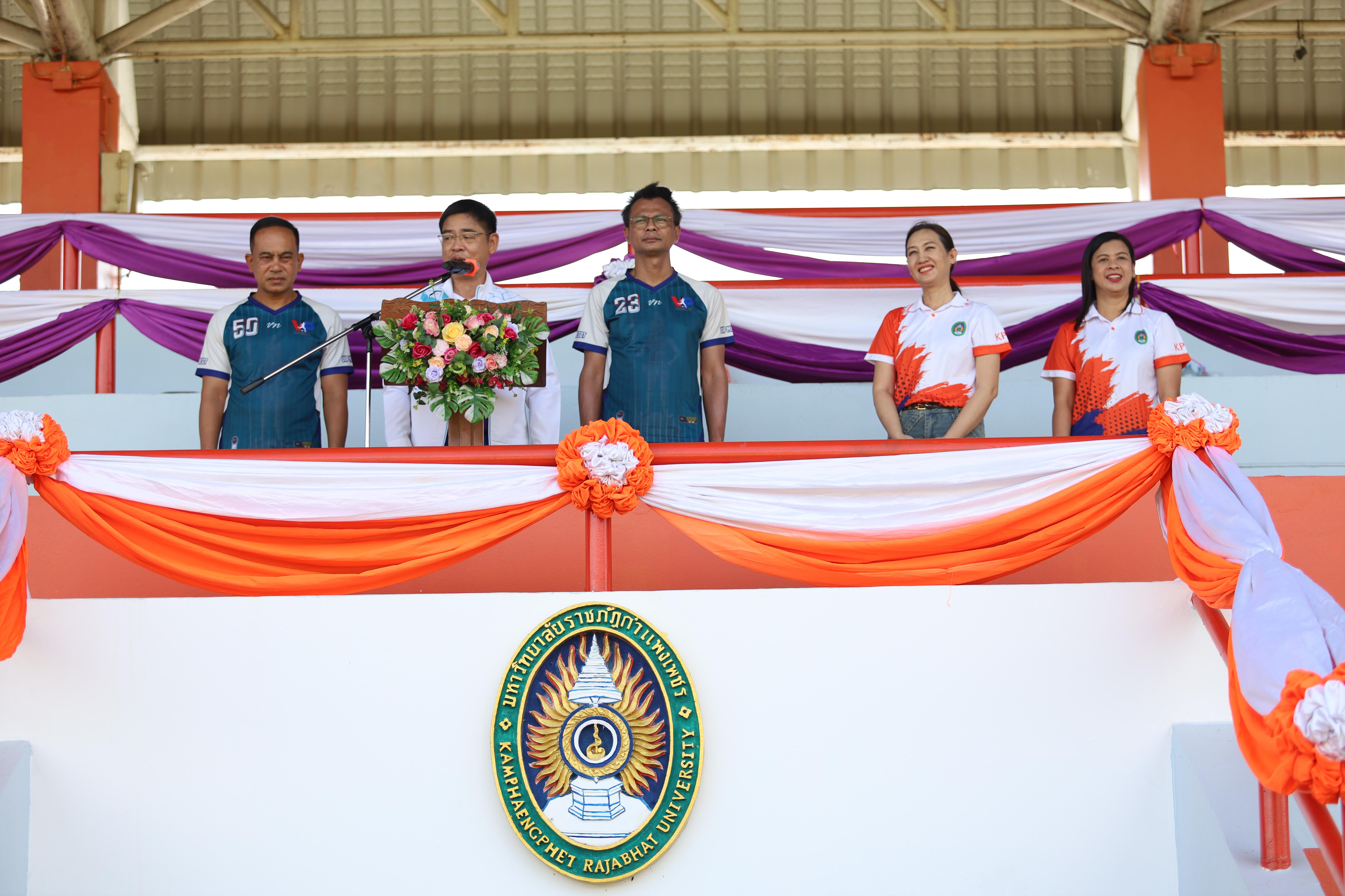 22. การแข่งขันฟุตบอล11คนหน่วยงานคู่ที่4