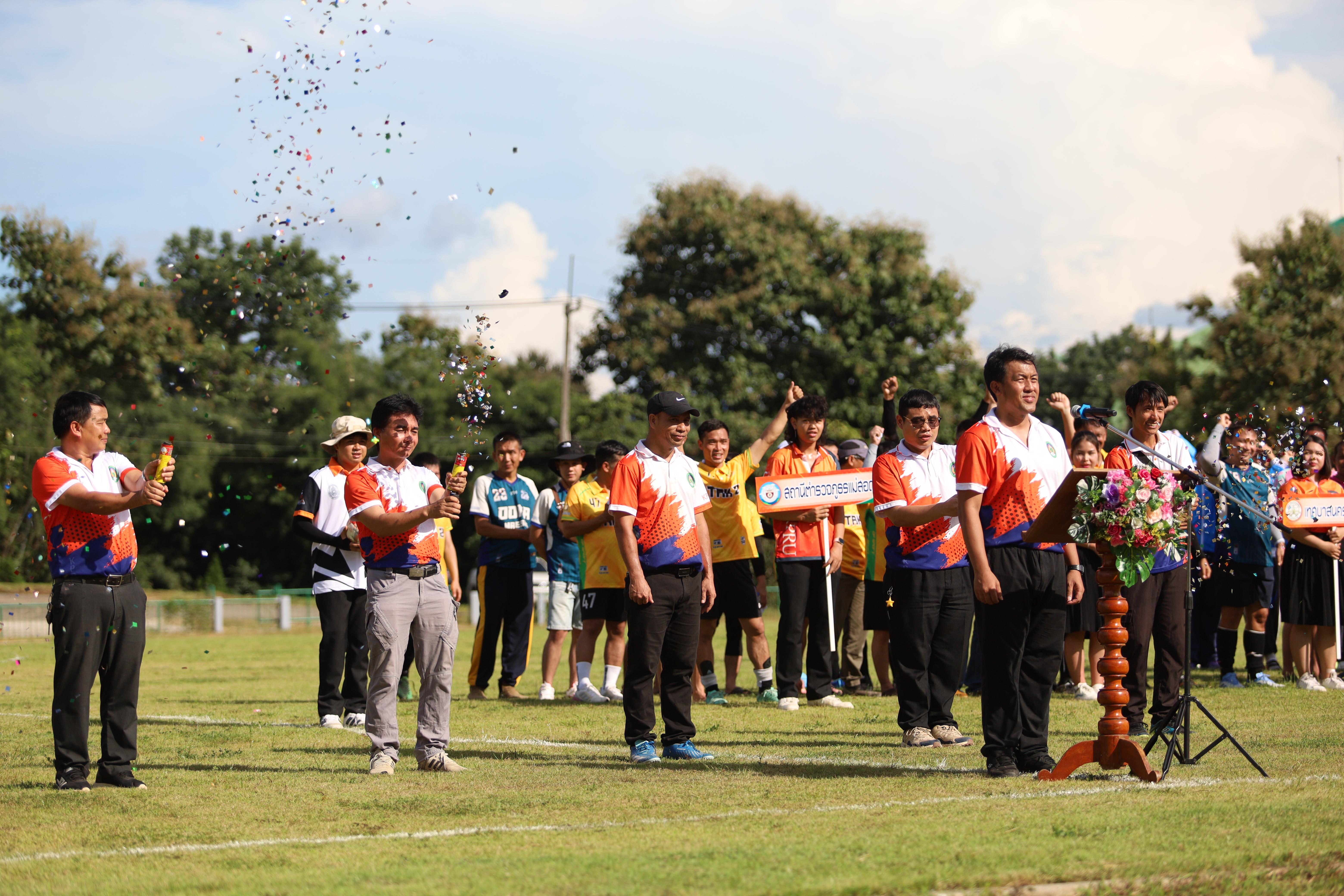 23. การแข่งขันฟุตบอล11คนหน่วยงานคู่ที่4