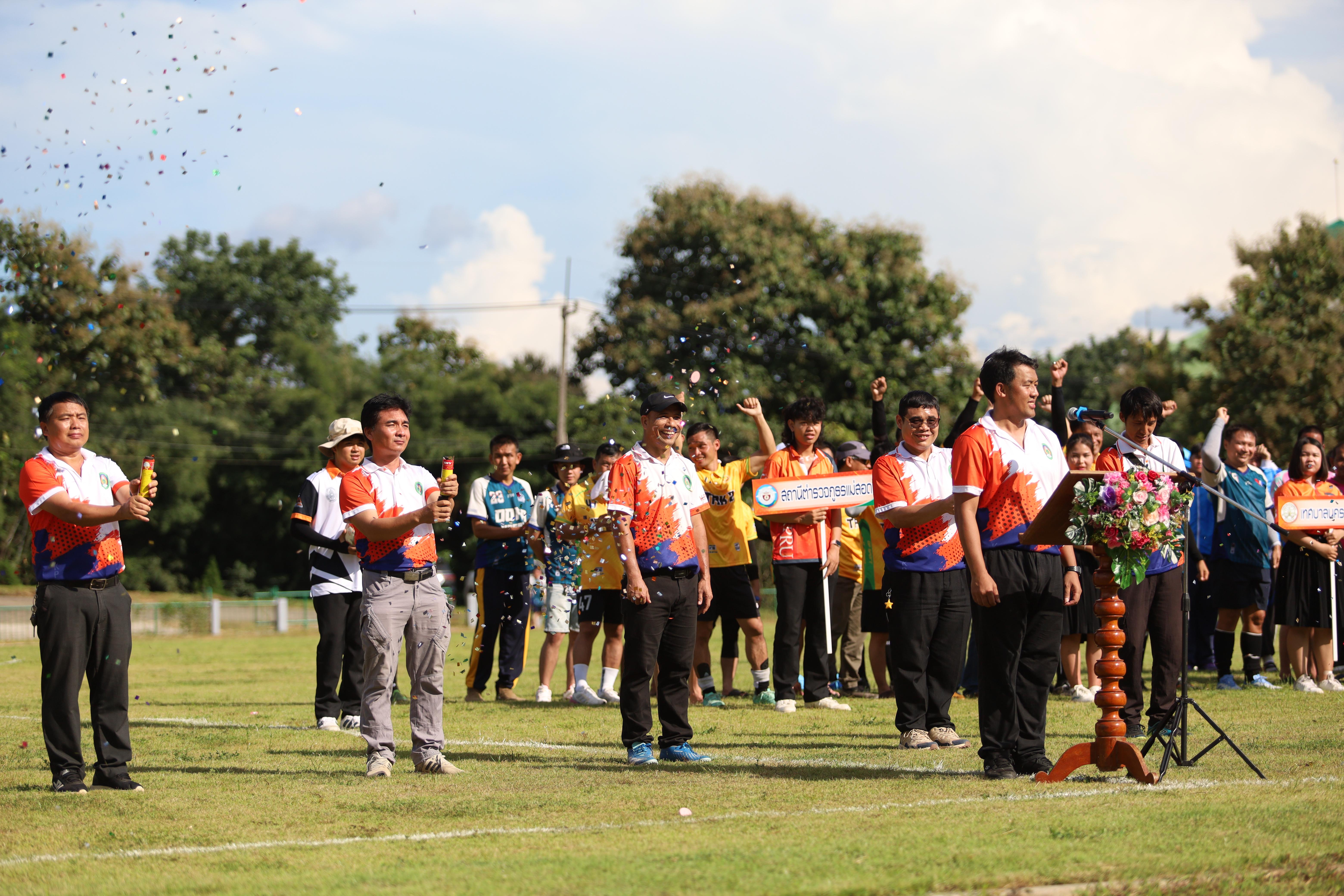 24. การแข่งขันฟุตบอล11คนหน่วยงานคู่ที่4