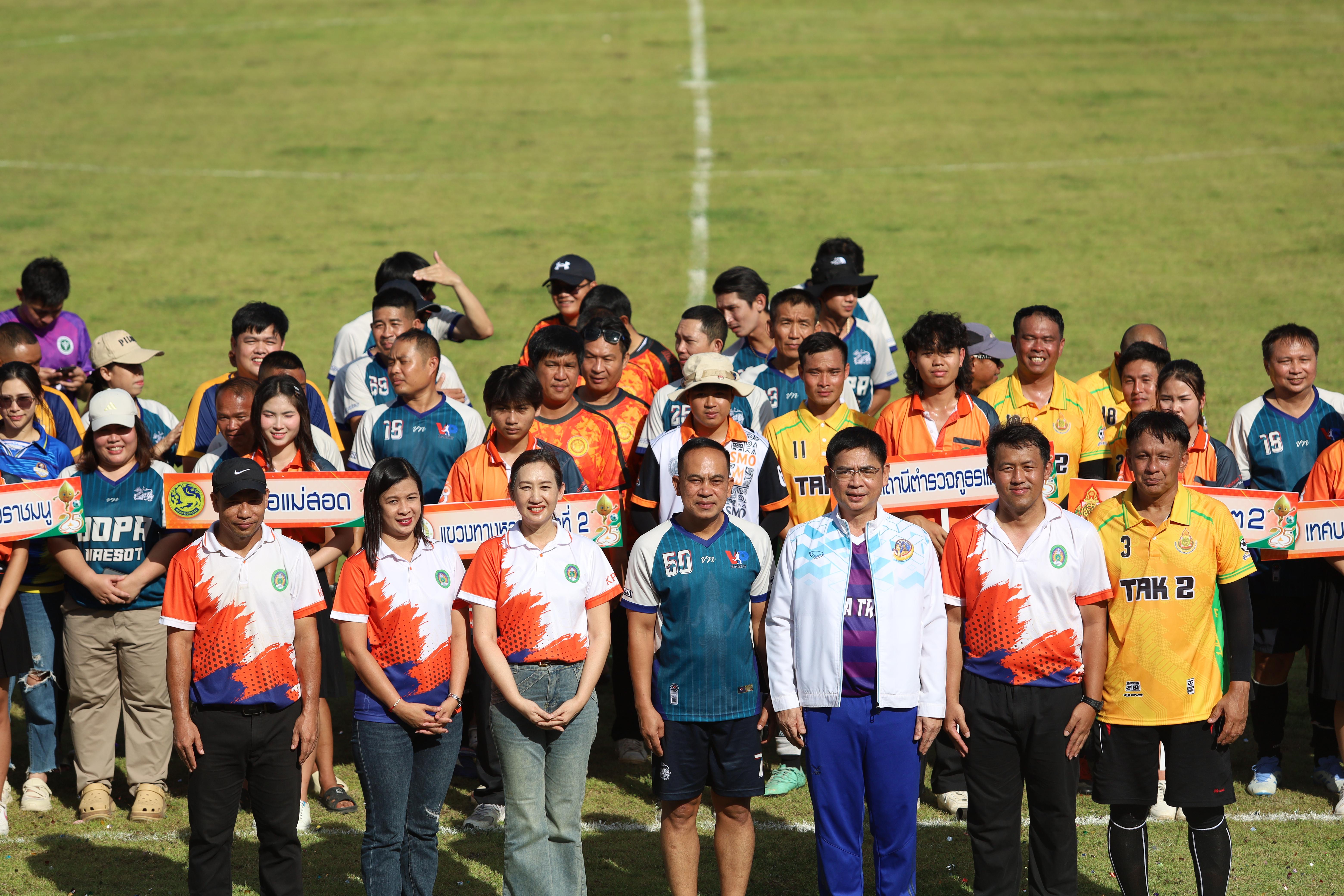 27. การแข่งขันฟุตบอล11คนหน่วยงานคู่ที่4