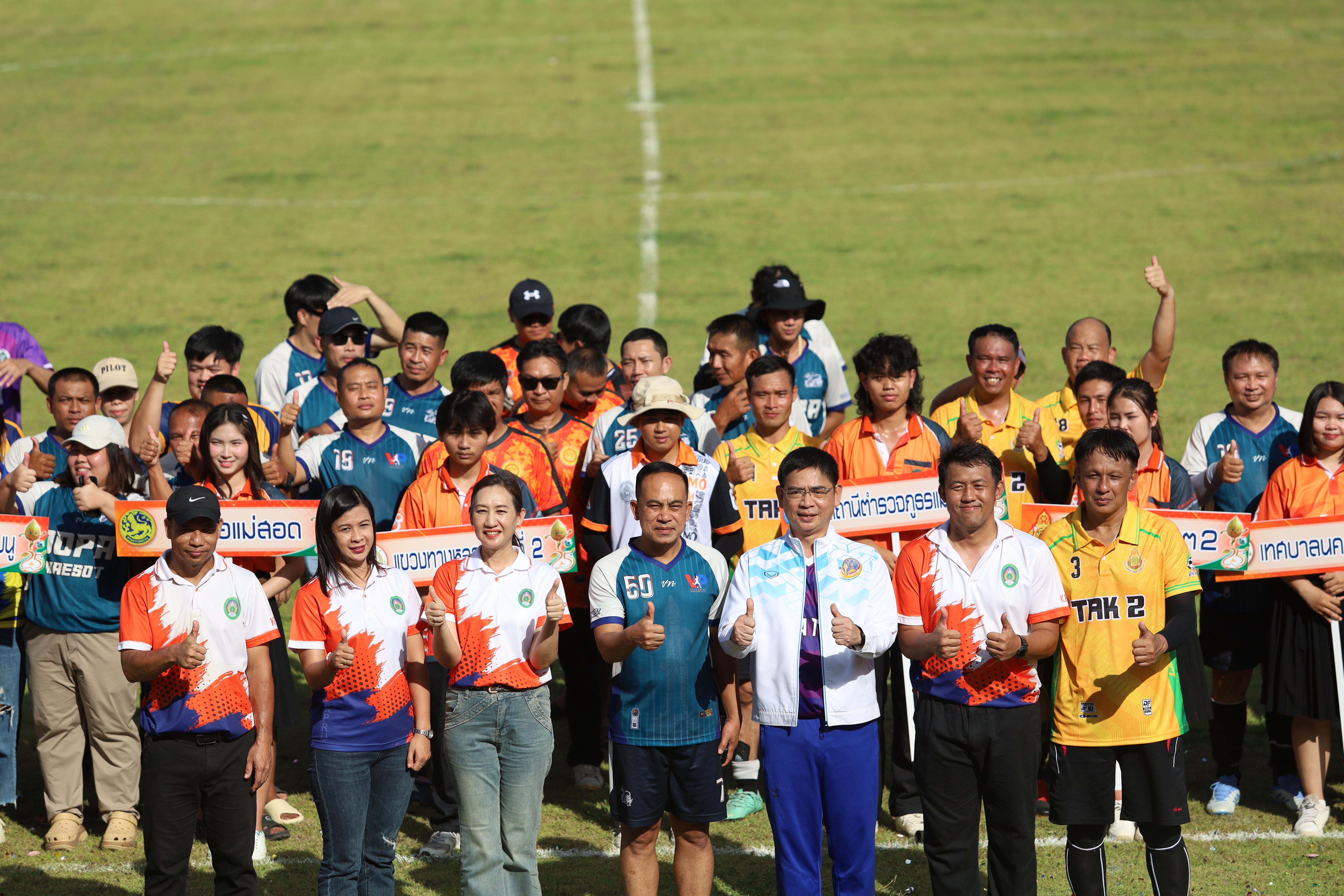 29. การแข่งขันฟุตบอล11คนหน่วยงานคู่ที่4